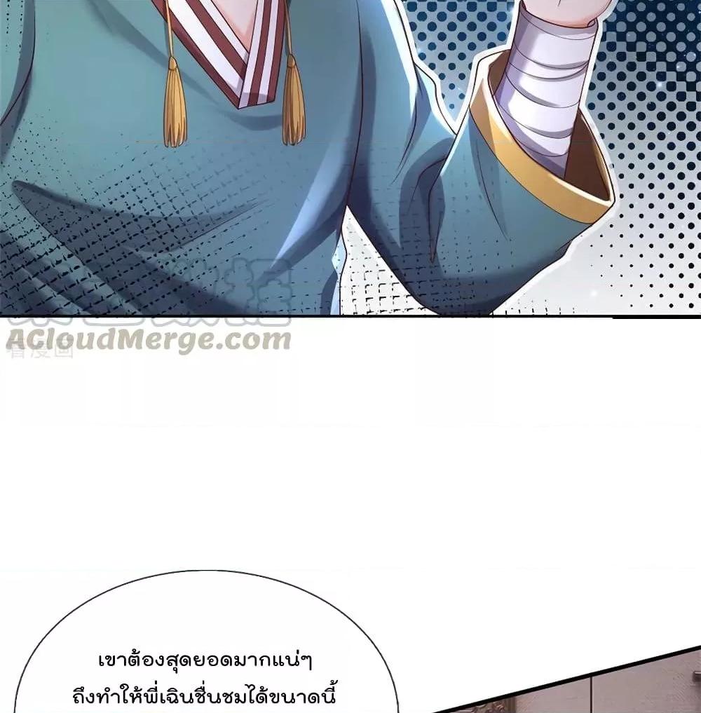 Manga-lc-com อ่านมังงะ อ่านการ์ตูน ออนไลน์ ฟรี I’mTheGreatI ตอนที่ 1 2 3 4 5 6 7 8 9 10 11 12 13 14 ฟรี ไม่มีโฆษณา Manga-lc - อ่าน มังงะ อ่าน การ์ตูน ออนไลน์ อ่านมังงะ ฟรี