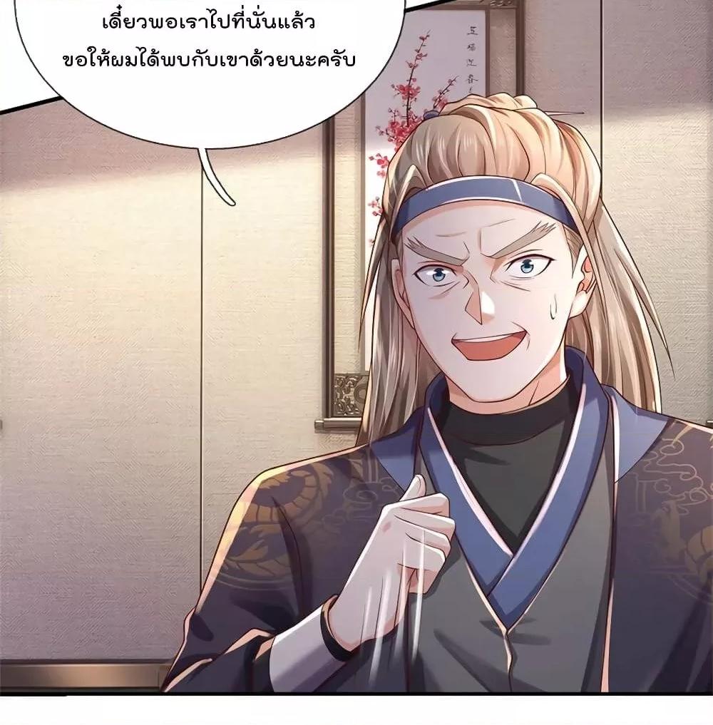Manga-lc-com อ่านมังงะ อ่านการ์ตูน ออนไลน์ ฟรี I’mTheGreatI ตอนที่ 1 2 3 4 5 6 7 8 9 10 11 12 13 14 ฟรี ไม่มีโฆษณา Manga-lc - อ่าน มังงะ อ่าน การ์ตูน ออนไลน์ อ่านมังงะ ฟรี