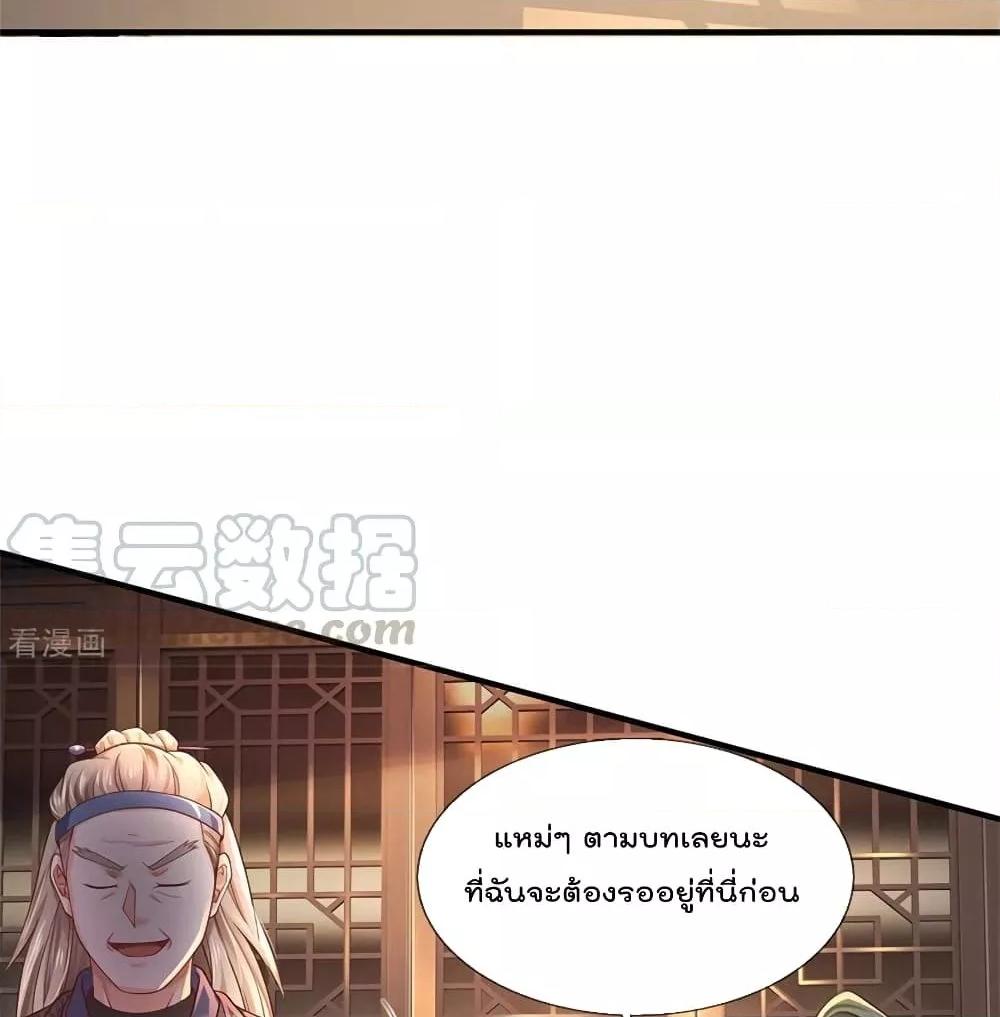 Manga-lc-com อ่านมังงะ อ่านการ์ตูน ออนไลน์ ฟรี I’mTheGreatI ตอนที่ 1 2 3 4 5 6 7 8 9 10 11 12 13 14 ฟรี ไม่มีโฆษณา Manga-lc - อ่าน มังงะ อ่าน การ์ตูน ออนไลน์ อ่านมังงะ ฟรี