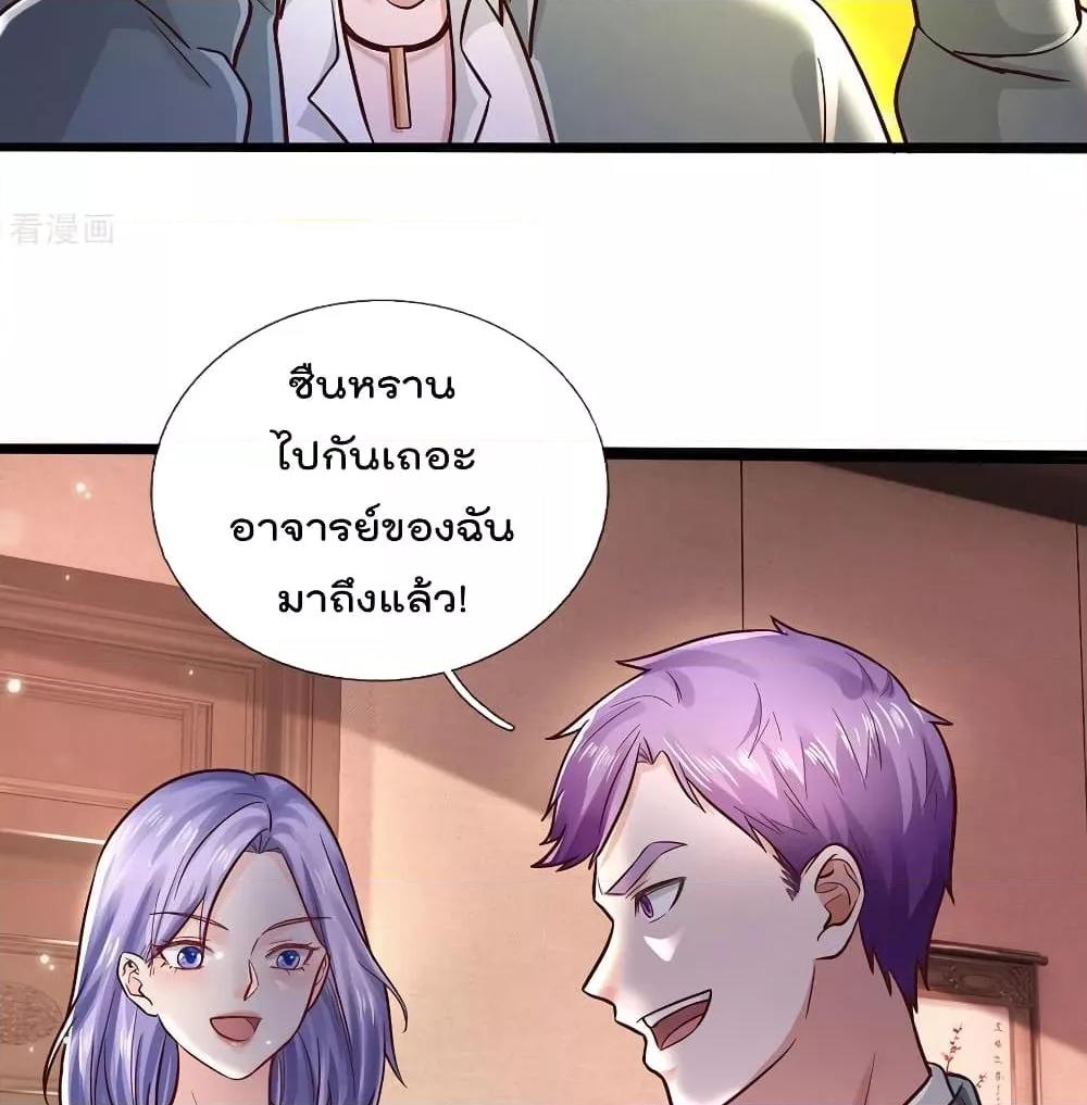 Manga-lc-com อ่านมังงะ อ่านการ์ตูน ออนไลน์ ฟรี I’mTheGreatI ตอนที่ 1 2 3 4 5 6 7 8 9 10 11 12 13 14 ฟรี ไม่มีโฆษณา Manga-lc - อ่าน มังงะ อ่าน การ์ตูน ออนไลน์ อ่านมังงะ ฟรี