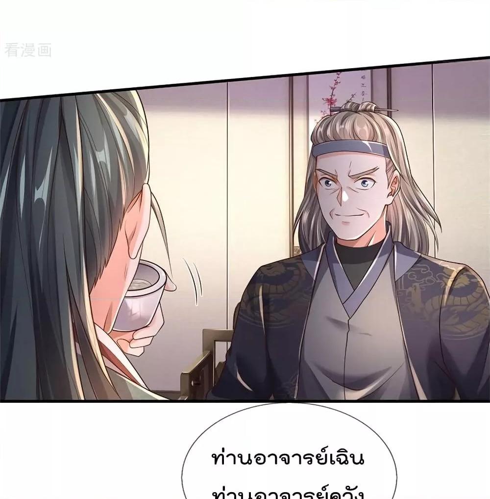 Manga-lc-com อ่านมังงะ อ่านการ์ตูน ออนไลน์ ฟรี I’mTheGreatI ตอนที่ 1 2 3 4 5 6 7 8 9 10 11 12 13 14 ฟรี ไม่มีโฆษณา Manga-lc - อ่าน มังงะ อ่าน การ์ตูน ออนไลน์ อ่านมังงะ ฟรี