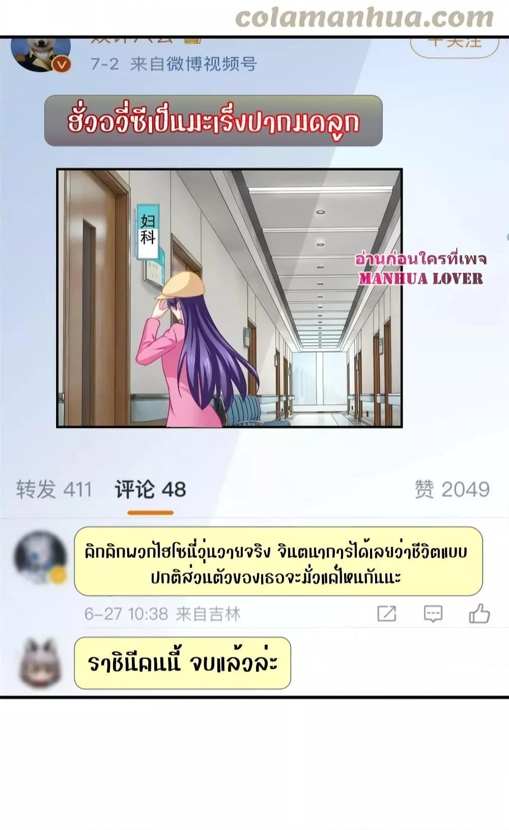 Manga-lc-com อ่านมังงะ อ่านการ์ตูน ออนไลน์ ฟรี My Movie Queen Is Super Sweet ตอนที่ 1 2 3 4 5 6 7 8 9 10 11 12 13 14 ฟรี ไม่มีโฆษณา Manga-lc - อ่าน มังงะ อ่าน การ์ตูน ออนไลน์ อ่านมังงะ ฟรี