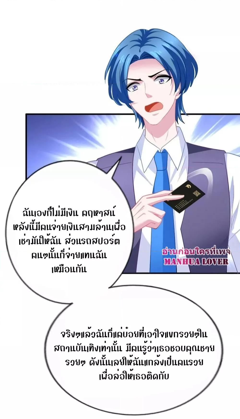 Manga-lc-com อ่านมังงะ อ่านการ์ตูน ออนไลน์ ฟรี My Movie Queen Is Super Sweet ตอนที่ 1 2 3 4 5 6 7 8 9 10 11 12 13 14 ฟรี ไม่มีโฆษณา Manga-lc - อ่าน มังงะ อ่าน การ์ตูน ออนไลน์ อ่านมังงะ ฟรี