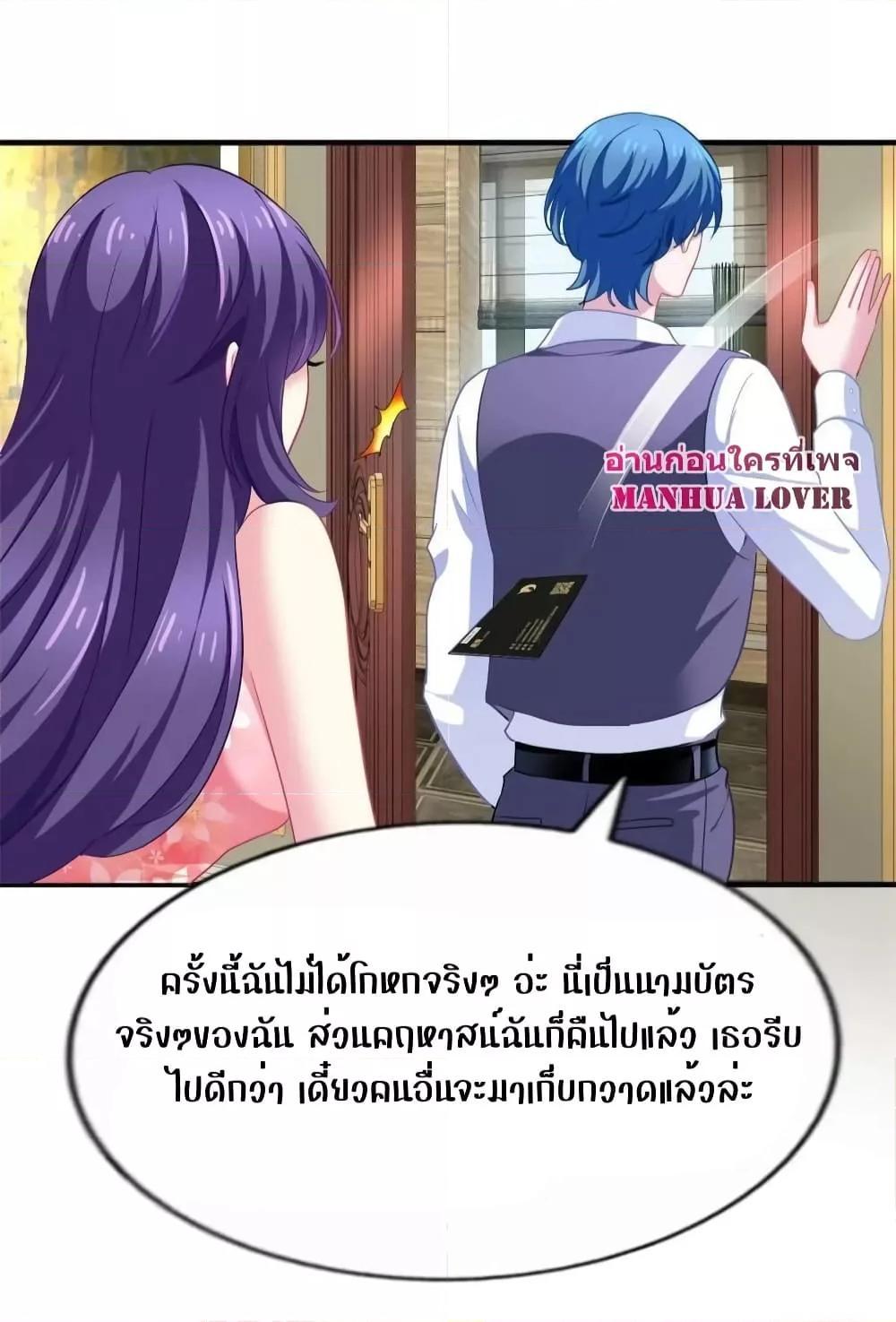 Manga-lc-com อ่านมังงะ อ่านการ์ตูน ออนไลน์ ฟรี My Movie Queen Is Super Sweet ตอนที่ 1 2 3 4 5 6 7 8 9 10 11 12 13 14 ฟรี ไม่มีโฆษณา Manga-lc - อ่าน มังงะ อ่าน การ์ตูน ออนไลน์ อ่านมังงะ ฟรี