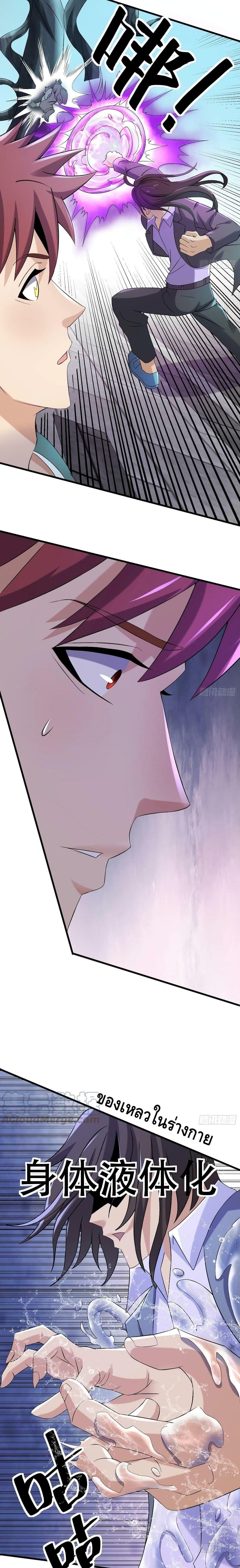 Manga-lc-com อ่านมังงะ อ่านการ์ตูน ออนไลน์ ฟรี A Golden Palace in the Last Days ตอนที่ 1 2 3 4 5 6 7 8 9 10 11 12 13 14 ฟรี ไม่มีโฆษณา Manga-lc - อ่าน มังงะ อ่าน การ์ตูน ออนไลน์ อ่านมังงะ ฟรี