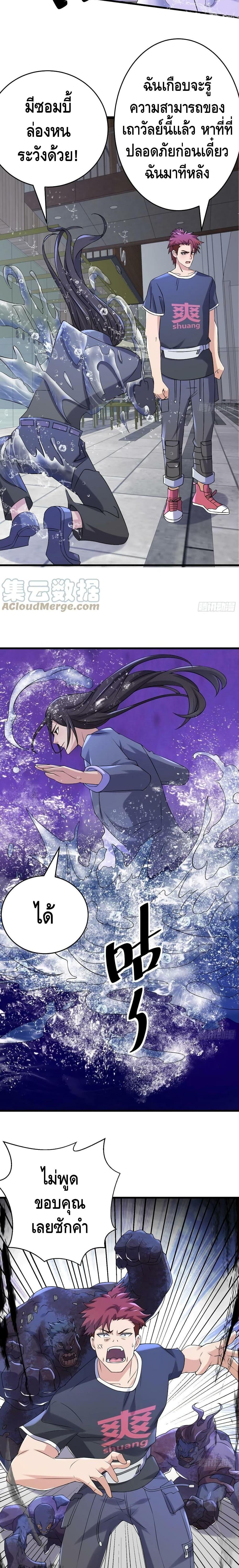 Manga-lc-com อ่านมังงะ อ่านการ์ตูน ออนไลน์ ฟรี A Golden Palace in the Last Days ตอนที่ 1 2 3 4 5 6 7 8 9 10 11 12 13 14 ฟรี ไม่มีโฆษณา Manga-lc - อ่าน มังงะ อ่าน การ์ตูน ออนไลน์ อ่านมังงะ ฟรี