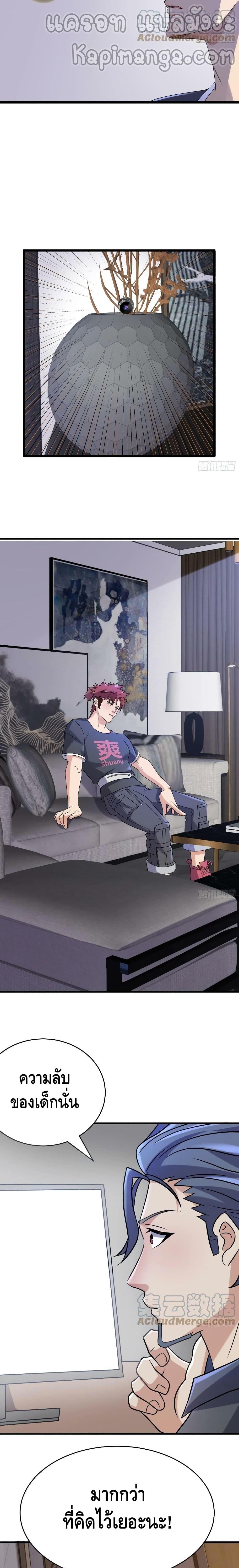 Manga-lc-com อ่านมังงะ อ่านการ์ตูน ออนไลน์ ฟรี A Golden Palace in the Last Days ตอนที่ 1 2 3 4 5 6 7 8 9 10 11 12 13 14 ฟรี ไม่มีโฆษณา Manga-lc - อ่าน มังงะ อ่าน การ์ตูน ออนไลน์ อ่านมังงะ ฟรี