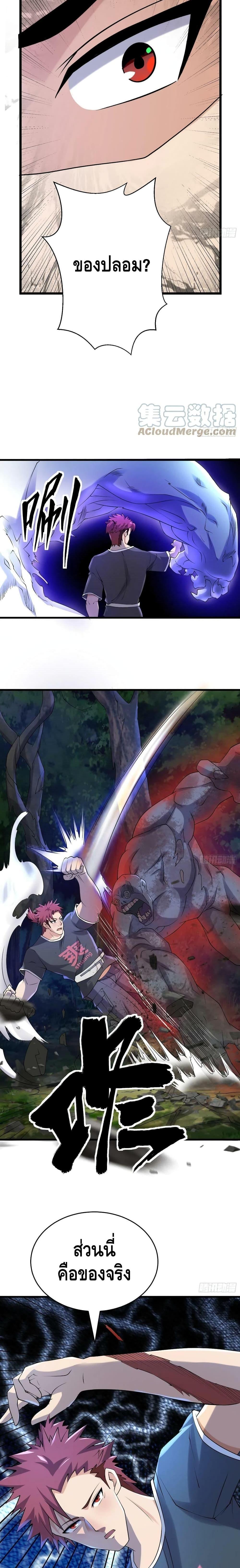 Manga-lc-com อ่านมังงะ อ่านการ์ตูน ออนไลน์ ฟรี A Golden Palace in the Last Days ตอนที่ 1 2 3 4 5 6 7 8 9 10 11 12 13 14 ฟรี ไม่มีโฆษณา Manga-lc - อ่าน มังงะ อ่าน การ์ตูน ออนไลน์ อ่านมังงะ ฟรี