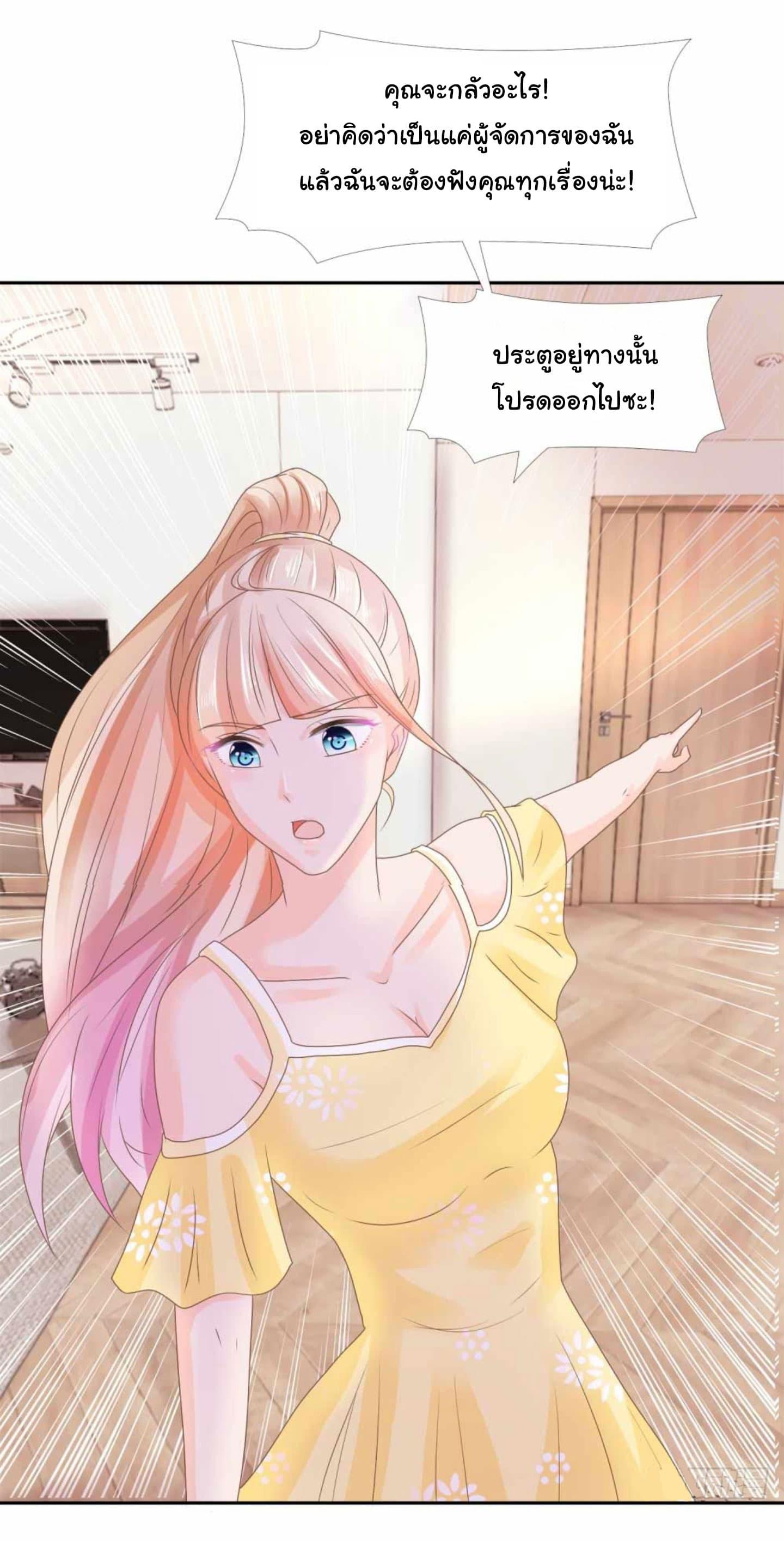 Manga-lc-com อ่านมังงะ อ่านการ์ตูน ออนไลน์ ฟรี The Lovely Wife And Strange Marriage ตอนที่ 1 2 3 4 5 6 7 8 9 10 11 12 13 14 ฟรี ไม่มีโฆษณา Manga-lc - อ่าน มังงะ อ่าน การ์ตูน ออนไลน์ อ่านมังงะ ฟรี