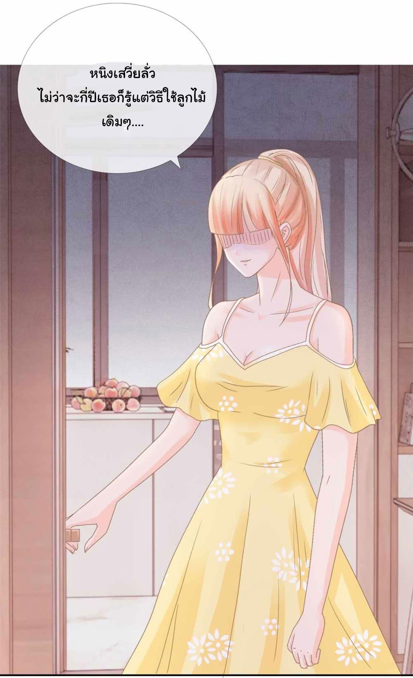 Manga-lc-com อ่านมังงะ อ่านการ์ตูน ออนไลน์ ฟรี The Lovely Wife And Strange Marriage ตอนที่ 1 2 3 4 5 6 7 8 9 10 11 12 13 14 ฟรี ไม่มีโฆษณา Manga-lc - อ่าน มังงะ อ่าน การ์ตูน ออนไลน์ อ่านมังงะ ฟรี