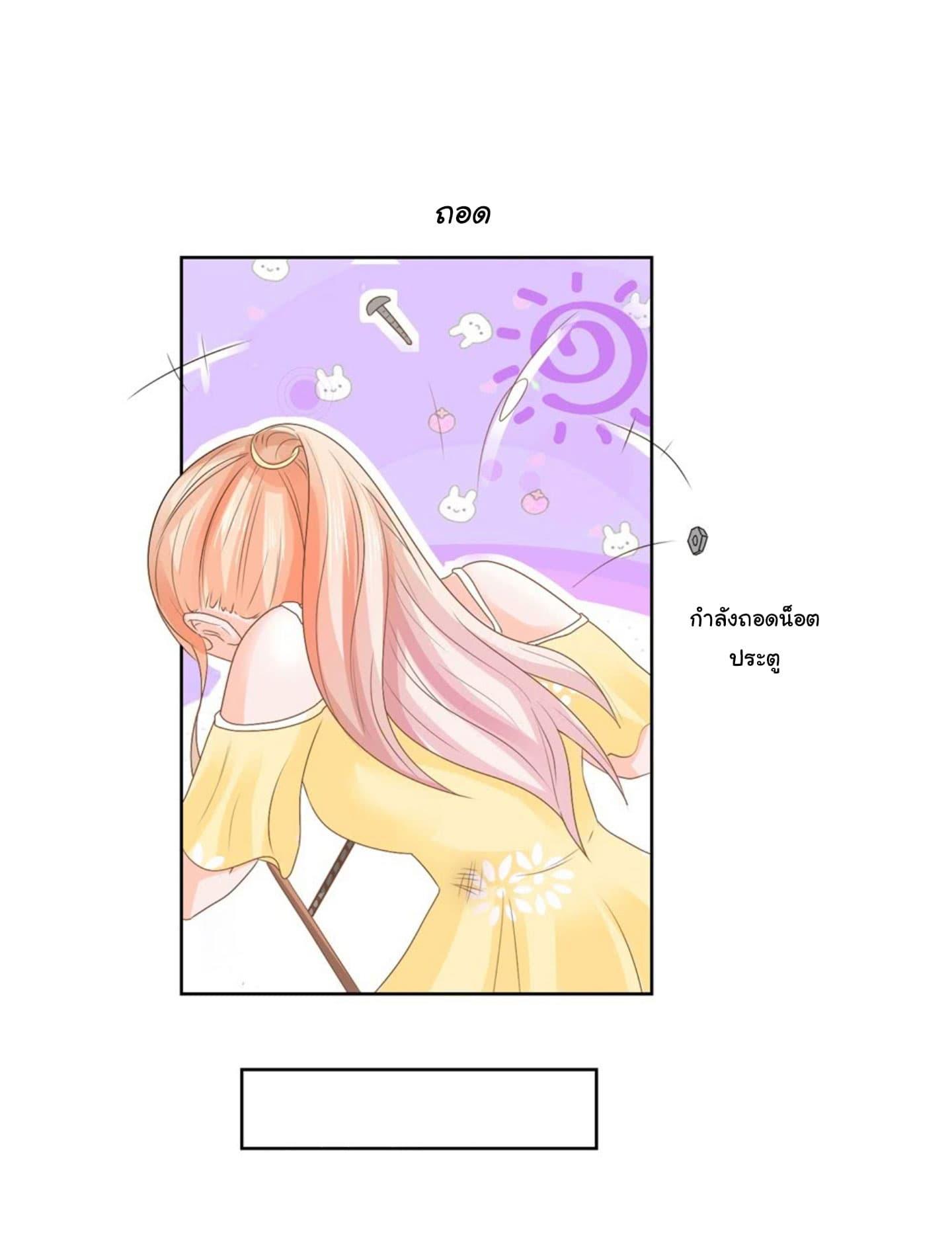 Manga-lc-com อ่านมังงะ อ่านการ์ตูน ออนไลน์ ฟรี The Lovely Wife And Strange Marriage ตอนที่ 1 2 3 4 5 6 7 8 9 10 11 12 13 14 ฟรี ไม่มีโฆษณา Manga-lc - อ่าน มังงะ อ่าน การ์ตูน ออนไลน์ อ่านมังงะ ฟรี