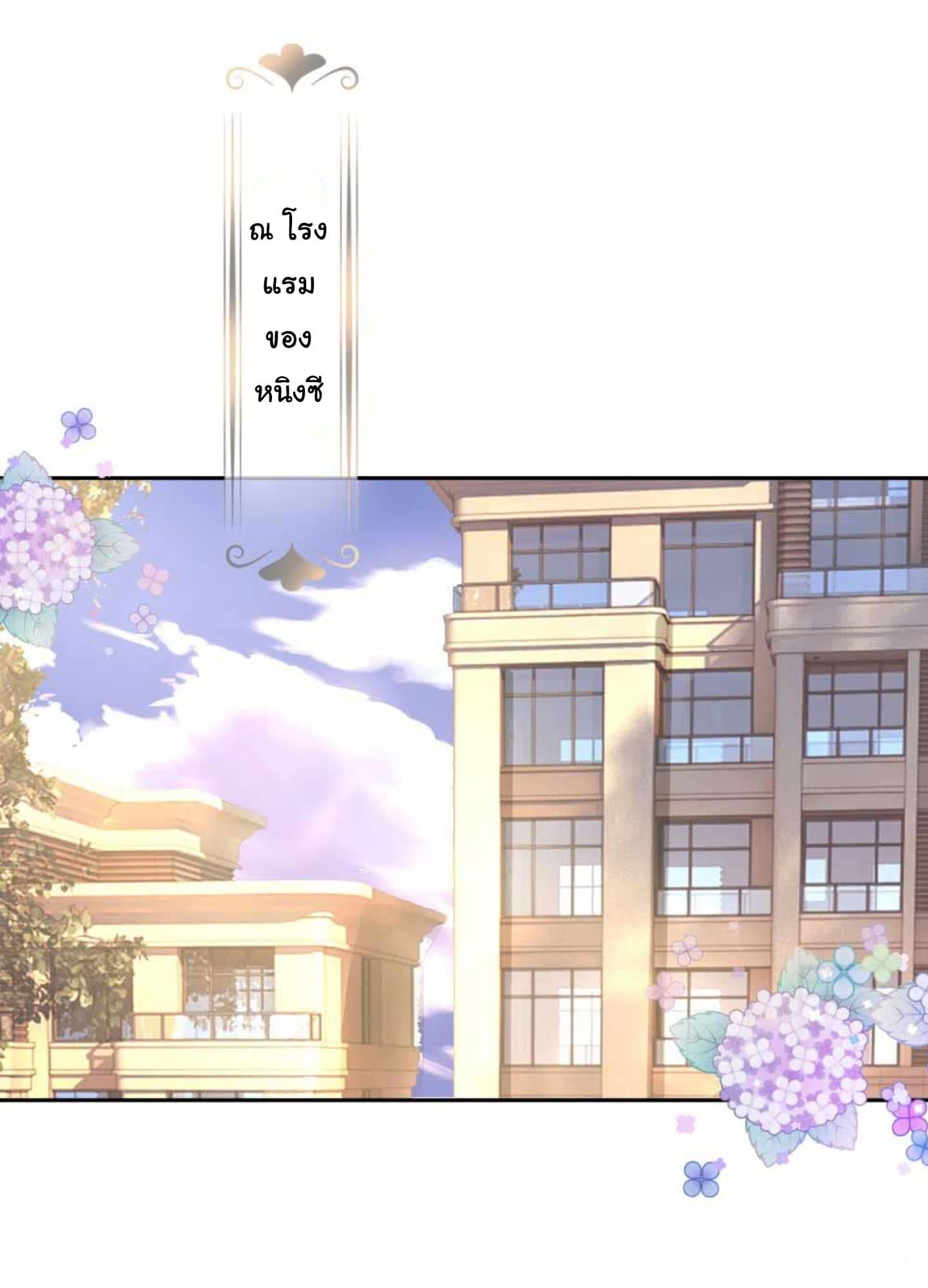 Manga-lc-com อ่านมังงะ อ่านการ์ตูน ออนไลน์ ฟรี The Lovely Wife And Strange Marriage ตอนที่ 1 2 3 4 5 6 7 8 9 10 11 12 13 14 ฟรี ไม่มีโฆษณา Manga-lc - อ่าน มังงะ อ่าน การ์ตูน ออนไลน์ อ่านมังงะ ฟรี