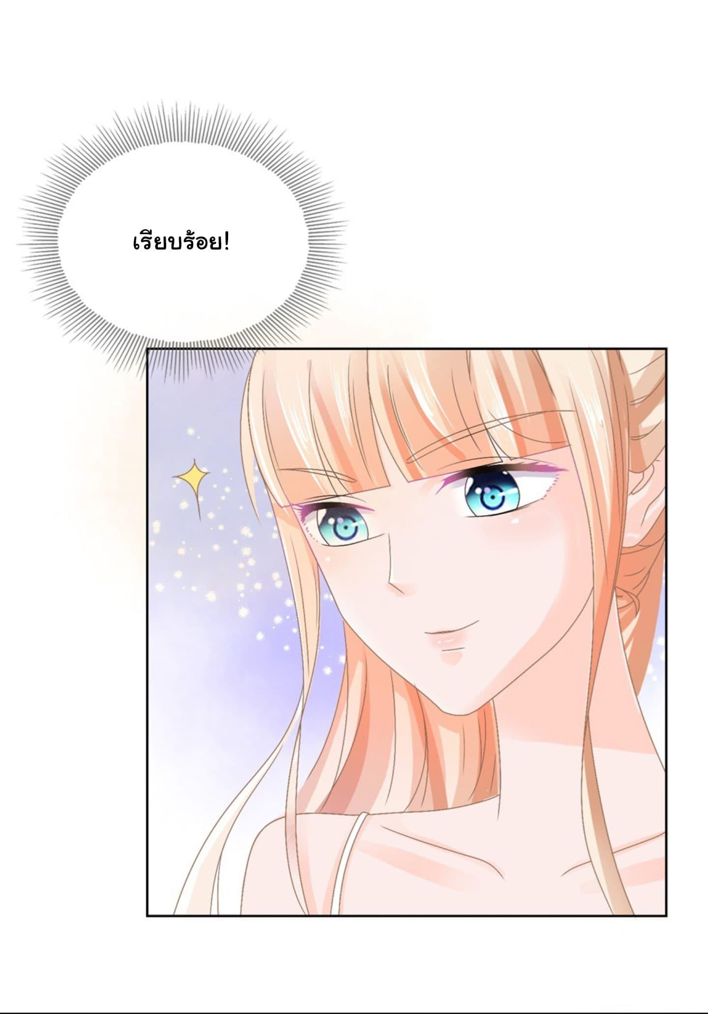 Manga-lc-com อ่านมังงะ อ่านการ์ตูน ออนไลน์ ฟรี The Lovely Wife And Strange Marriage ตอนที่ 1 2 3 4 5 6 7 8 9 10 11 12 13 14 ฟรี ไม่มีโฆษณา Manga-lc - อ่าน มังงะ อ่าน การ์ตูน ออนไลน์ อ่านมังงะ ฟรี