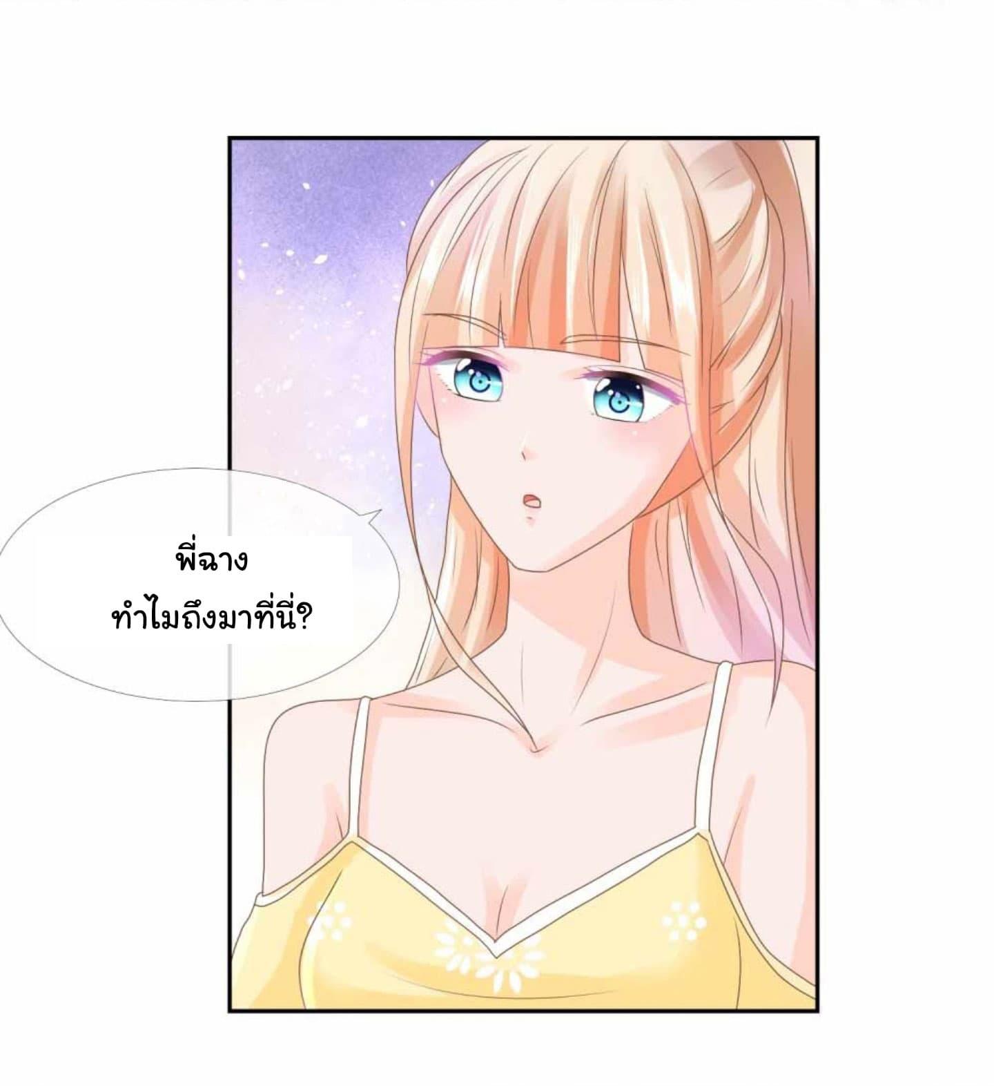 Manga-lc-com อ่านมังงะ อ่านการ์ตูน ออนไลน์ ฟรี The Lovely Wife And Strange Marriage ตอนที่ 1 2 3 4 5 6 7 8 9 10 11 12 13 14 ฟรี ไม่มีโฆษณา Manga-lc - อ่าน มังงะ อ่าน การ์ตูน ออนไลน์ อ่านมังงะ ฟรี