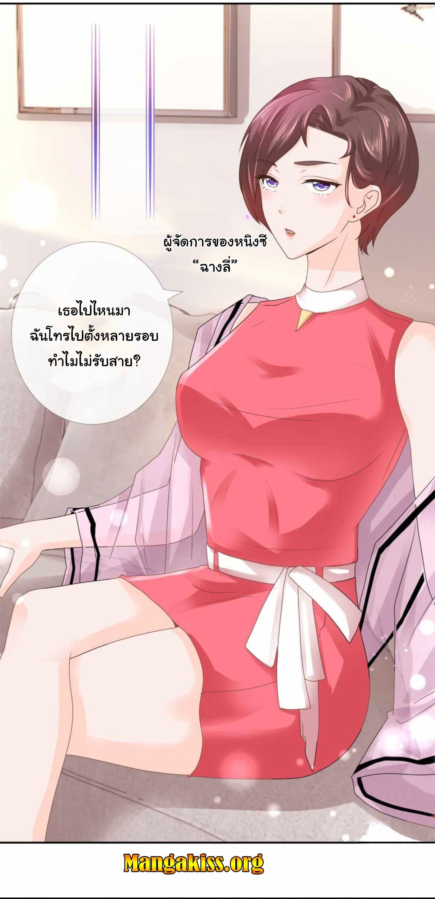 Manga-lc-com อ่านมังงะ อ่านการ์ตูน ออนไลน์ ฟรี The Lovely Wife And Strange Marriage ตอนที่ 1 2 3 4 5 6 7 8 9 10 11 12 13 14 ฟรี ไม่มีโฆษณา Manga-lc - อ่าน มังงะ อ่าน การ์ตูน ออนไลน์ อ่านมังงะ ฟรี
