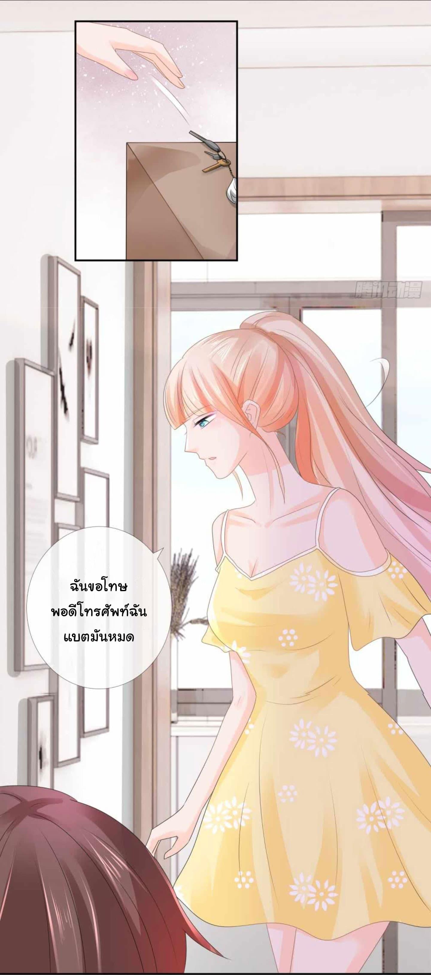 Manga-lc-com อ่านมังงะ อ่านการ์ตูน ออนไลน์ ฟรี The Lovely Wife And Strange Marriage ตอนที่ 1 2 3 4 5 6 7 8 9 10 11 12 13 14 ฟรี ไม่มีโฆษณา Manga-lc - อ่าน มังงะ อ่าน การ์ตูน ออนไลน์ อ่านมังงะ ฟรี