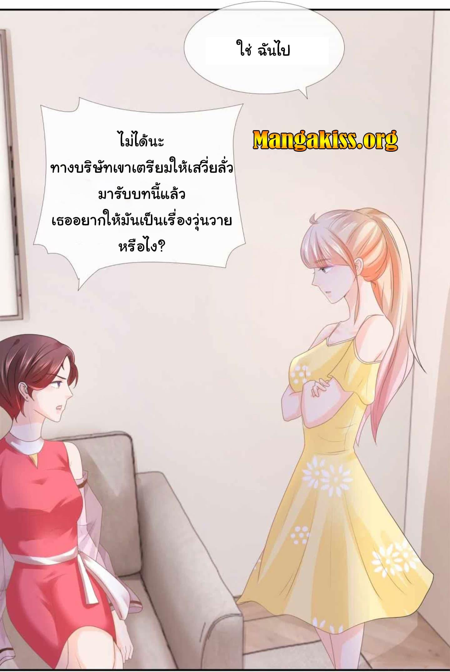 Manga-lc-com อ่านมังงะ อ่านการ์ตูน ออนไลน์ ฟรี The Lovely Wife And Strange Marriage ตอนที่ 1 2 3 4 5 6 7 8 9 10 11 12 13 14 ฟรี ไม่มีโฆษณา Manga-lc - อ่าน มังงะ อ่าน การ์ตูน ออนไลน์ อ่านมังงะ ฟรี