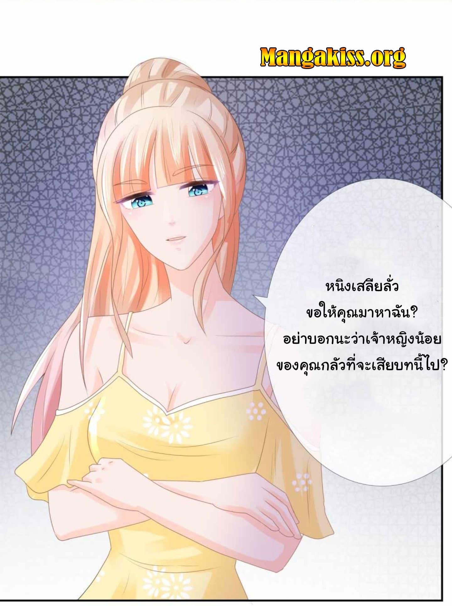 Manga-lc-com อ่านมังงะ อ่านการ์ตูน ออนไลน์ ฟรี The Lovely Wife And Strange Marriage ตอนที่ 1 2 3 4 5 6 7 8 9 10 11 12 13 14 ฟรี ไม่มีโฆษณา Manga-lc - อ่าน มังงะ อ่าน การ์ตูน ออนไลน์ อ่านมังงะ ฟรี