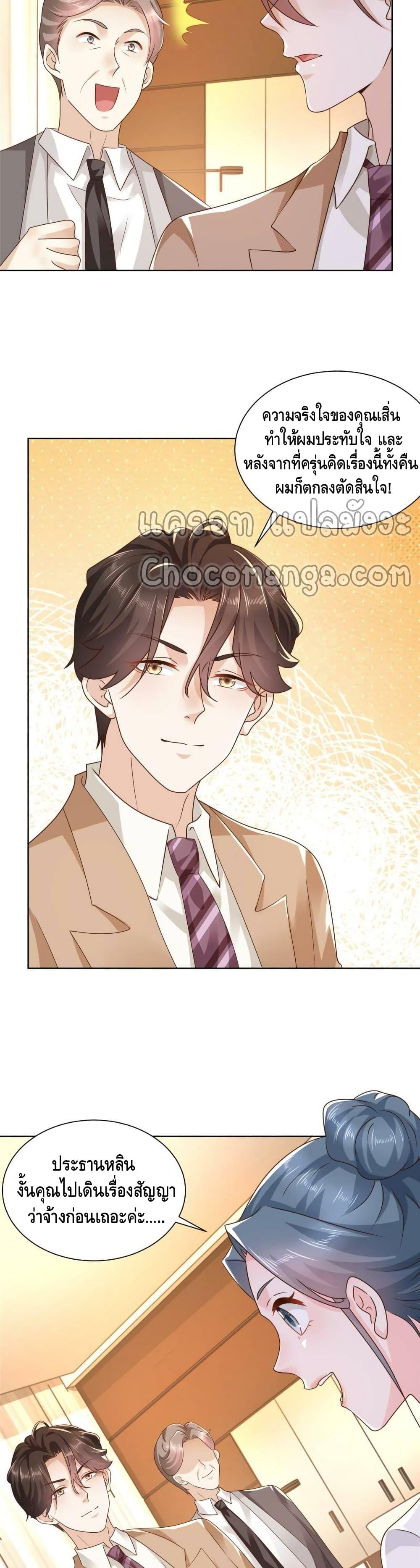 Manga-lc-com อ่านมังงะ อ่านการ์ตูน ออนไลน์ ฟรี RandomlyHaveA ตอนที่ 1 2 3 4 5 6 7 8 9 10 11 12 13 14 ฟรี ไม่มีโฆษณา Manga-lc - อ่าน มังงะ อ่าน การ์ตูน ออนไลน์ อ่านมังงะ ฟรี