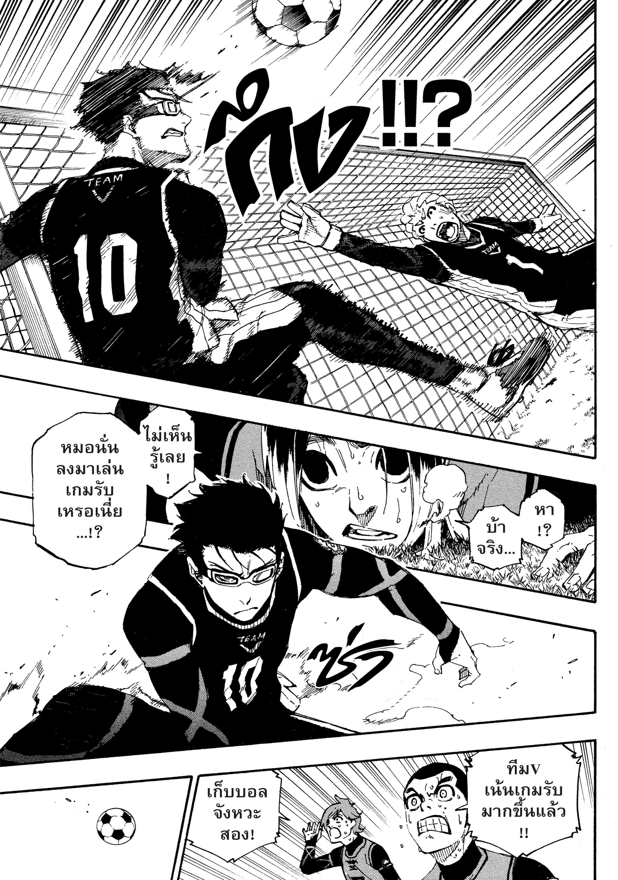 Manga-lc-com อ่านมังงะ อ่านการ์ตูน ออนไลน์ ฟรี Blue Lock ตอนที่ 1 2 3 4 5 6 7 8 9 10 11 12 13 14 ฟรี ไม่มีโฆษณา Manga-lc - อ่าน มังงะ อ่าน การ์ตูน ออนไลน์ อ่านมังงะ ฟรี