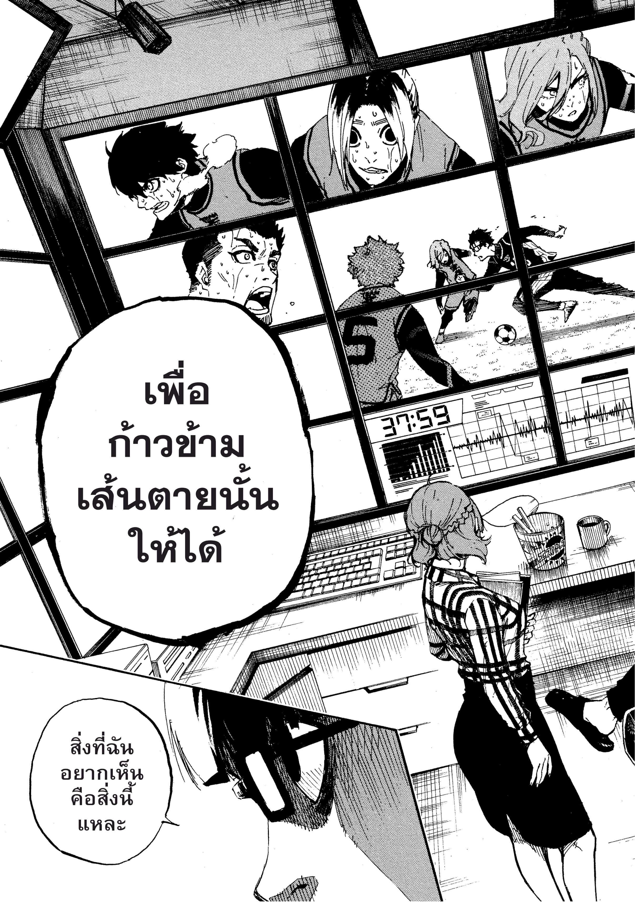 Manga-lc-com อ่านมังงะ อ่านการ์ตูน ออนไลน์ ฟรี Blue Lock ตอนที่ 1 2 3 4 5 6 7 8 9 10 11 12 13 14 ฟรี ไม่มีโฆษณา Manga-lc - อ่าน มังงะ อ่าน การ์ตูน ออนไลน์ อ่านมังงะ ฟรี
