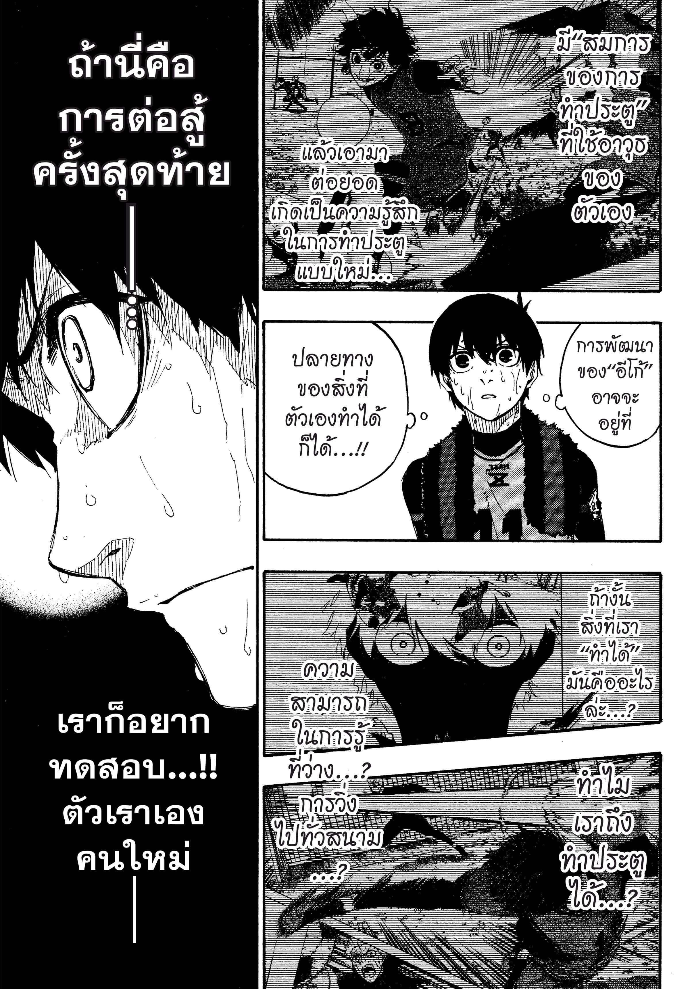 Manga-lc-com อ่านมังงะ อ่านการ์ตูน ออนไลน์ ฟรี Blue Lock ตอนที่ 1 2 3 4 5 6 7 8 9 10 11 12 13 14 ฟรี ไม่มีโฆษณา Manga-lc - อ่าน มังงะ อ่าน การ์ตูน ออนไลน์ อ่านมังงะ ฟรี