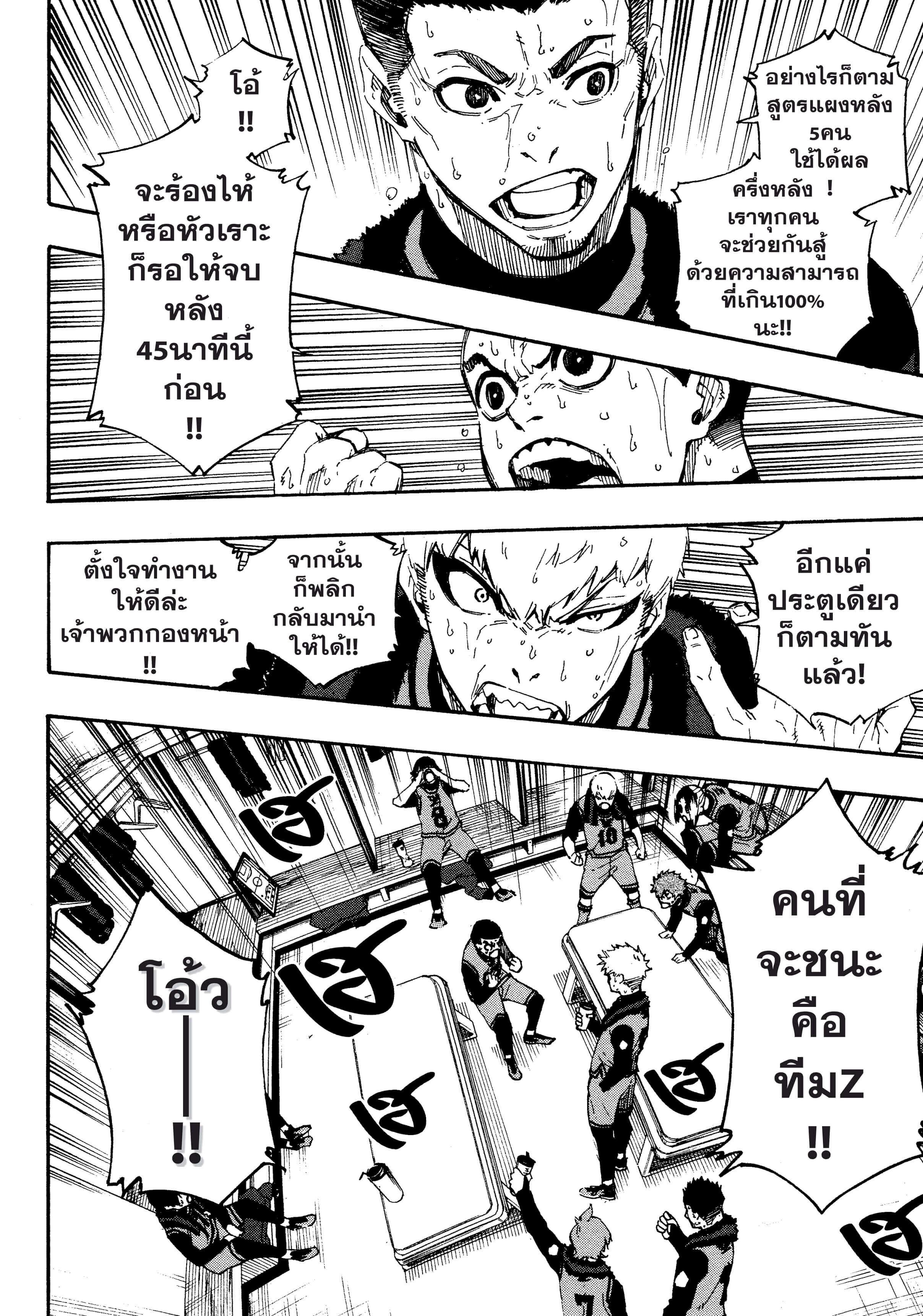 Manga-lc-com อ่านมังงะ อ่านการ์ตูน ออนไลน์ ฟรี Blue Lock ตอนที่ 1 2 3 4 5 6 7 8 9 10 11 12 13 14 ฟรี ไม่มีโฆษณา Manga-lc - อ่าน มังงะ อ่าน การ์ตูน ออนไลน์ อ่านมังงะ ฟรี
