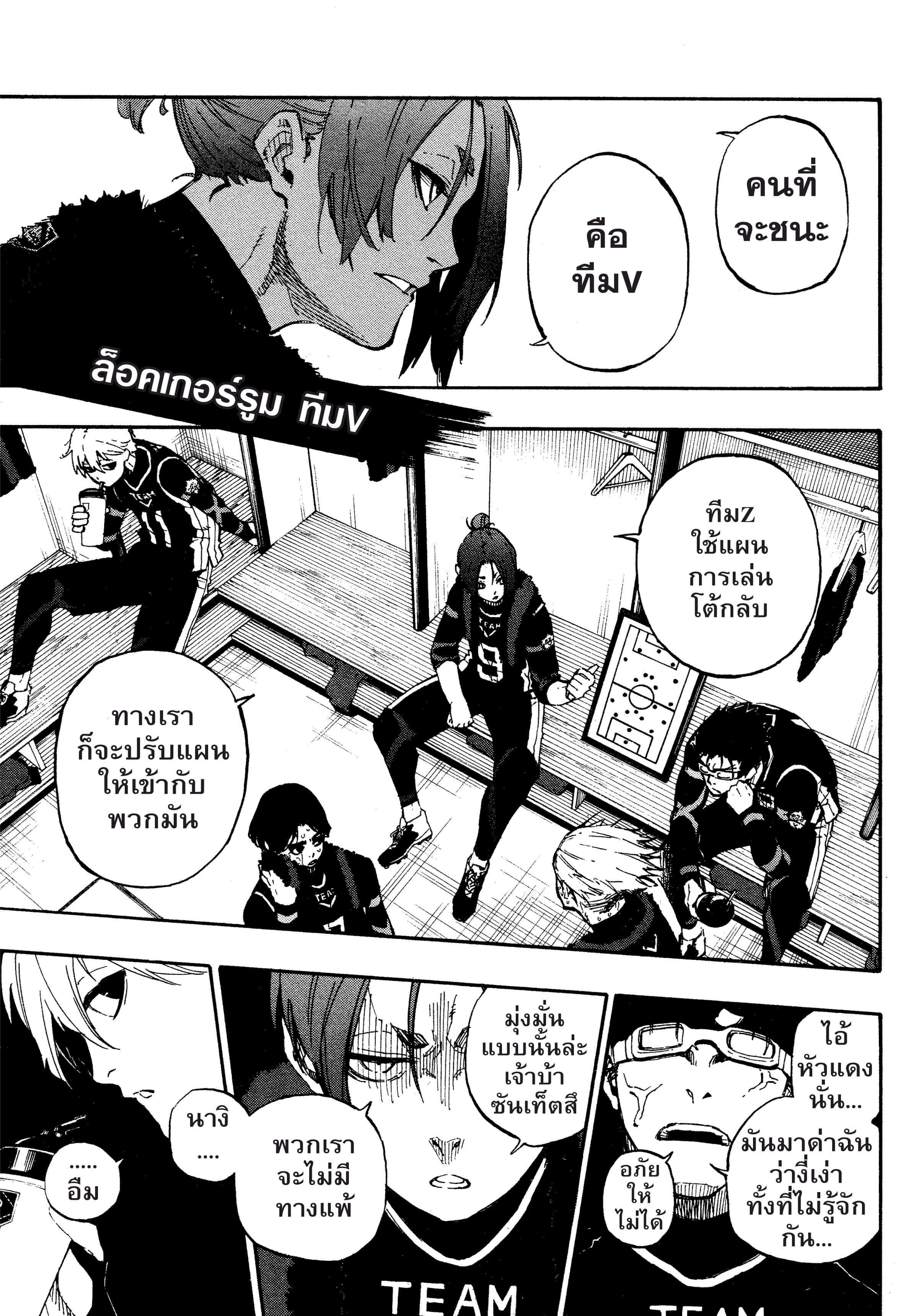 Manga-lc-com อ่านมังงะ อ่านการ์ตูน ออนไลน์ ฟรี Blue Lock ตอนที่ 1 2 3 4 5 6 7 8 9 10 11 12 13 14 ฟรี ไม่มีโฆษณา Manga-lc - อ่าน มังงะ อ่าน การ์ตูน ออนไลน์ อ่านมังงะ ฟรี