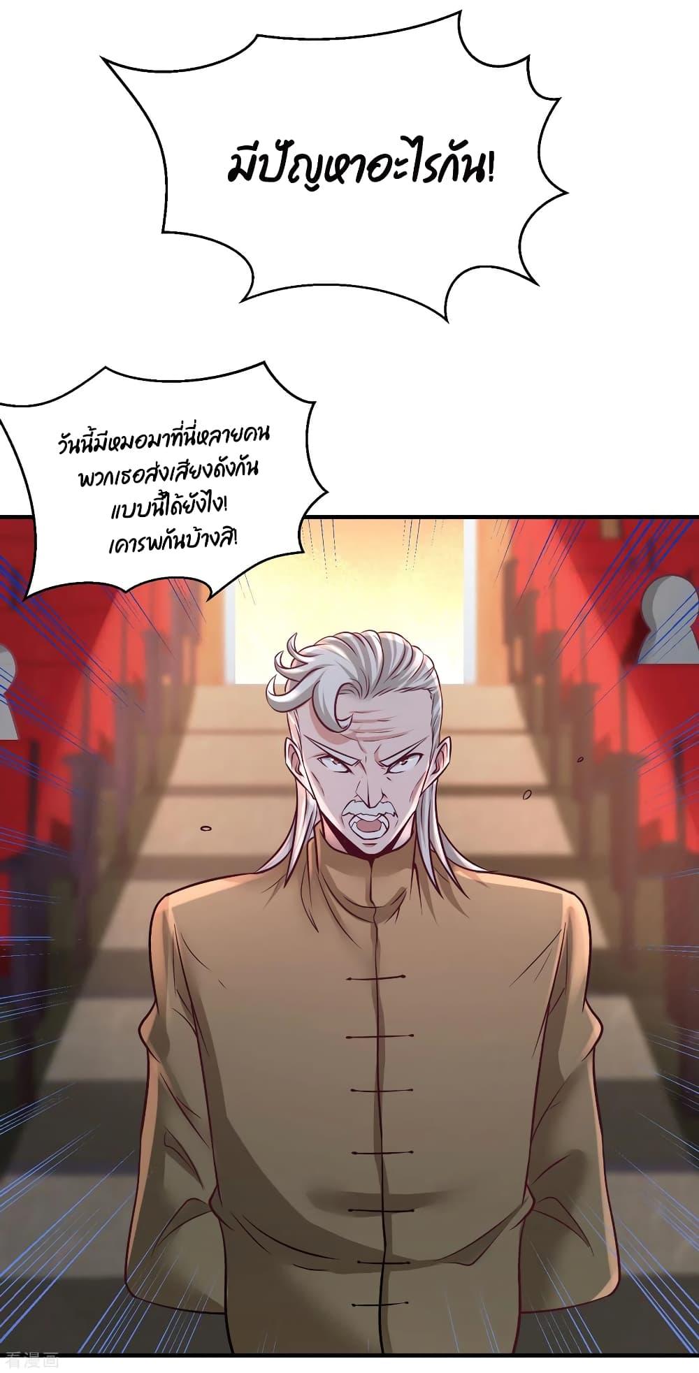 Manga-lc-com อ่านมังงะ อ่านการ์ตูน ออนไลน์ ฟรี DragonKingHal ตอนที่ 1 2 3 4 5 6 7 8 9 10 11 12 13 14 ฟรี ไม่มีโฆษณา Manga-lc - อ่าน มังงะ อ่าน การ์ตูน ออนไลน์ อ่านมังงะ ฟรี