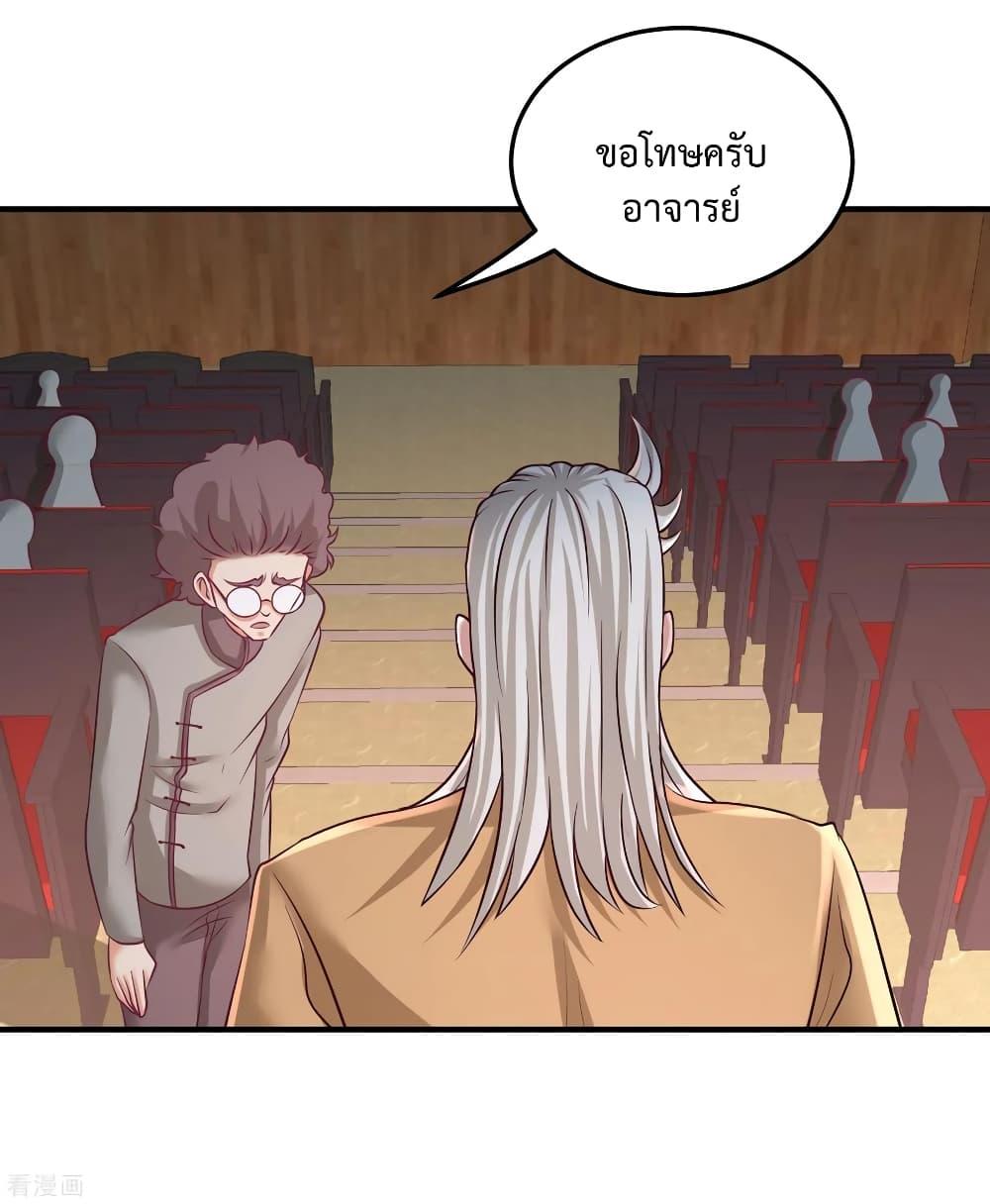 Manga-lc-com อ่านมังงะ อ่านการ์ตูน ออนไลน์ ฟรี DragonKingHal ตอนที่ 1 2 3 4 5 6 7 8 9 10 11 12 13 14 ฟรี ไม่มีโฆษณา Manga-lc - อ่าน มังงะ อ่าน การ์ตูน ออนไลน์ อ่านมังงะ ฟรี