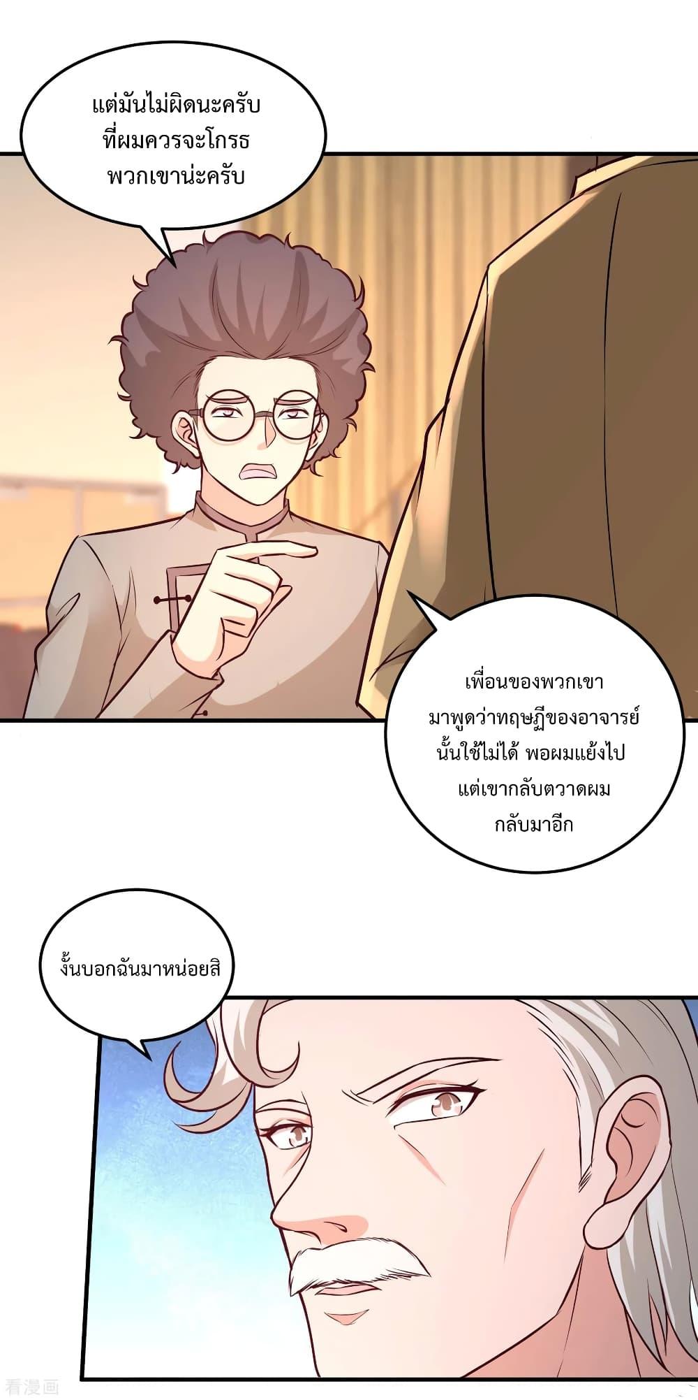 Manga-lc-com อ่านมังงะ อ่านการ์ตูน ออนไลน์ ฟรี DragonKingHal ตอนที่ 1 2 3 4 5 6 7 8 9 10 11 12 13 14 ฟรี ไม่มีโฆษณา Manga-lc - อ่าน มังงะ อ่าน การ์ตูน ออนไลน์ อ่านมังงะ ฟรี