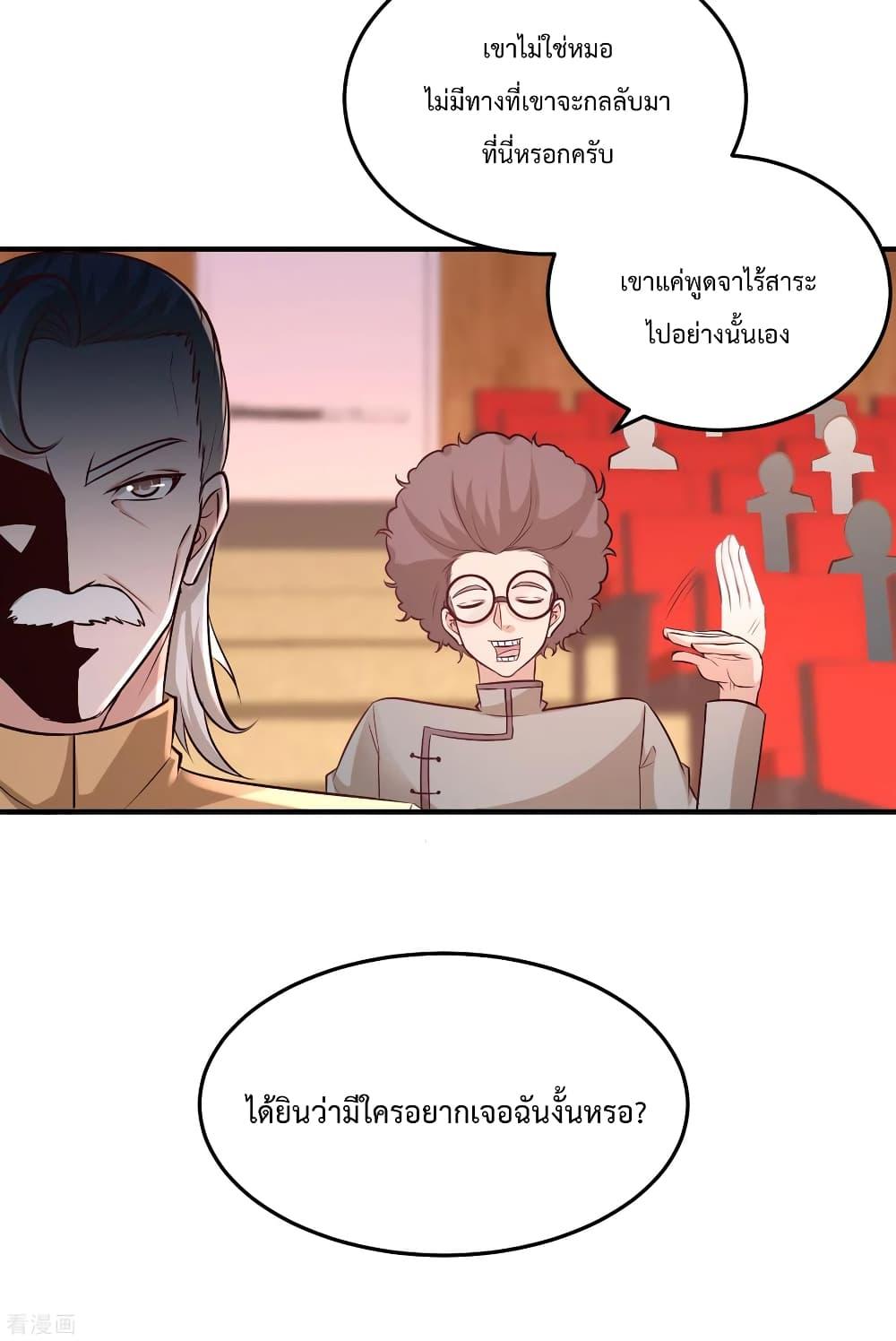 Manga-lc-com อ่านมังงะ อ่านการ์ตูน ออนไลน์ ฟรี DragonKingHal ตอนที่ 1 2 3 4 5 6 7 8 9 10 11 12 13 14 ฟรี ไม่มีโฆษณา Manga-lc - อ่าน มังงะ อ่าน การ์ตูน ออนไลน์ อ่านมังงะ ฟรี