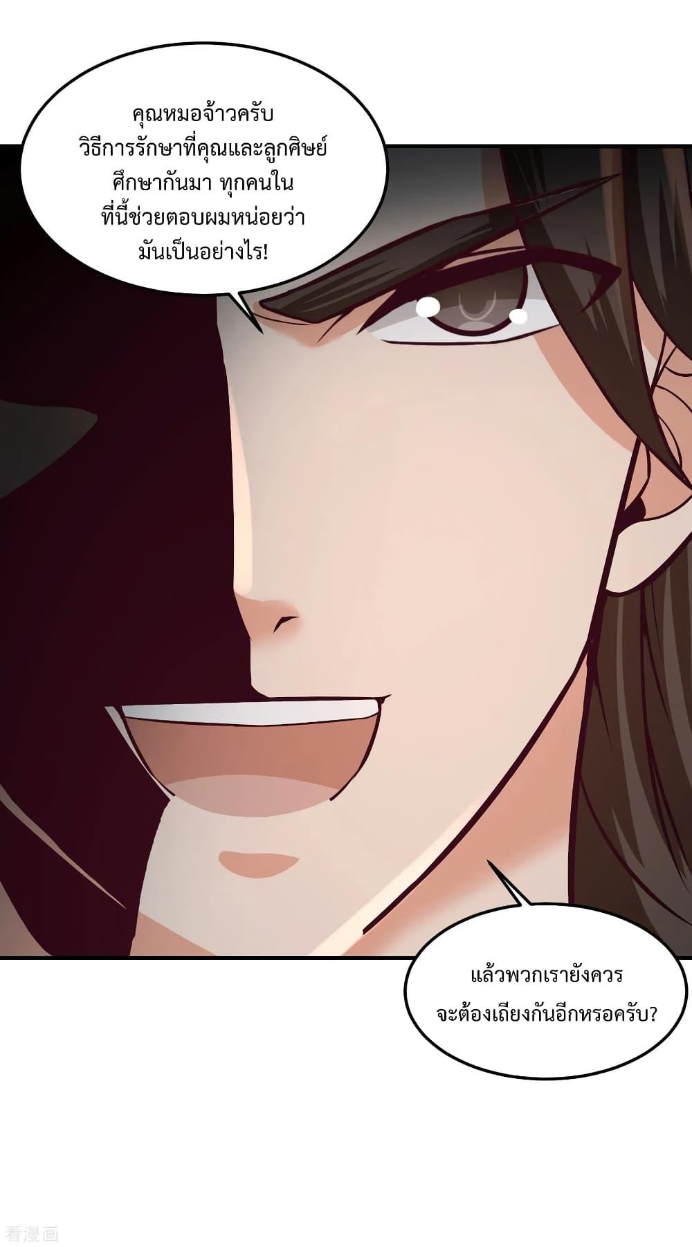Manga-lc-com อ่านมังงะ อ่านการ์ตูน ออนไลน์ ฟรี DragonKingHal ตอนที่ 1 2 3 4 5 6 7 8 9 10 11 12 13 14 ฟรี ไม่มีโฆษณา Manga-lc - อ่าน มังงะ อ่าน การ์ตูน ออนไลน์ อ่านมังงะ ฟรี