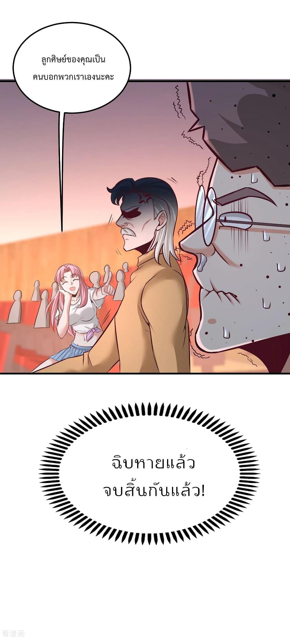 Manga-lc-com อ่านมังงะ อ่านการ์ตูน ออนไลน์ ฟรี DragonKingHal ตอนที่ 1 2 3 4 5 6 7 8 9 10 11 12 13 14 ฟรี ไม่มีโฆษณา Manga-lc - อ่าน มังงะ อ่าน การ์ตูน ออนไลน์ อ่านมังงะ ฟรี
