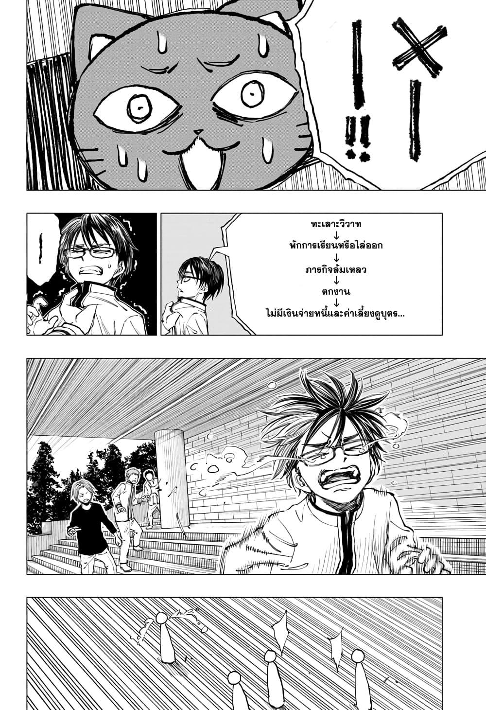 Manga-lc-com อ่านมังงะ อ่านการ์ตูน ออนไลน์ ฟรี Kill Blue ตอนที่ 1 2 3 4 5 6 7 8 9 10 11 12 13 14 ฟรี ไม่มีโฆษณา Manga-lc - อ่าน มังงะ อ่าน การ์ตูน ออนไลน์ อ่านมังงะ ฟรี