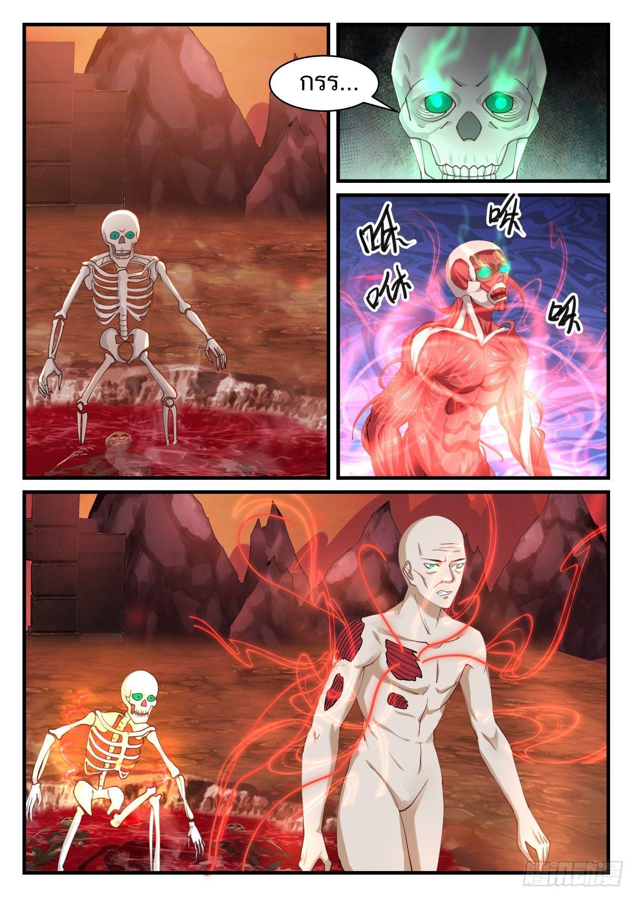 Manga-lc-com อ่านมังงะ อ่านการ์ตูน ออนไลน์ ฟรี Martial Peak ตอนที่ 1 2 3 4 5 6 7 8 9 10 11 12 13 14 ฟรี ไม่มีโฆษณา Manga-lc - อ่าน มังงะ อ่าน การ์ตูน ออนไลน์ อ่านมังงะ ฟรี