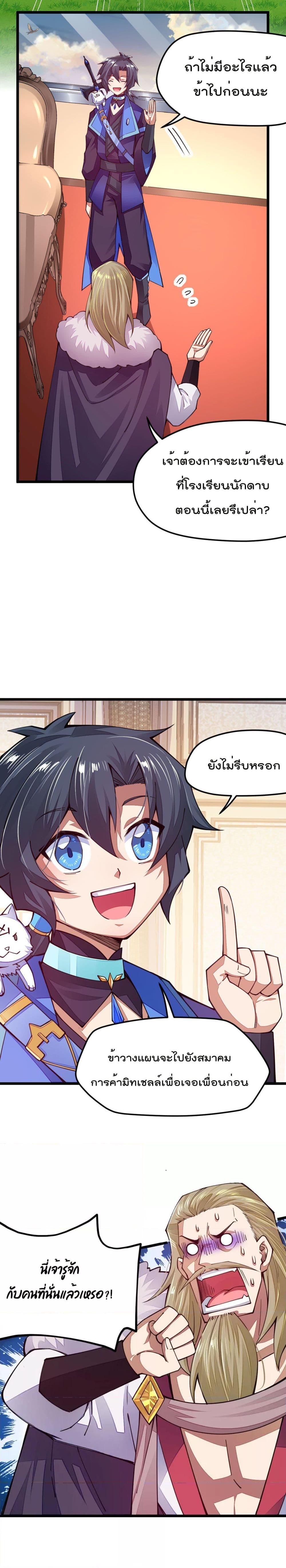 Manga-lc-com อ่านมังงะ อ่านการ์ตูน ออนไลน์ ฟรี Sword God’s Life Is Not That Boring – ชีวิตของเทพนักดาบจะไม่น่าเบื่ออีกต่อไป! ตอนที่ 1 2 3 4 5 6 7 8 9 10 11 12 13 14 ฟรี ไม่มีโฆษณา Manga-lc - อ่าน มังงะ อ่าน การ์ตูน ออนไลน์ อ่านมังงะ ฟรี