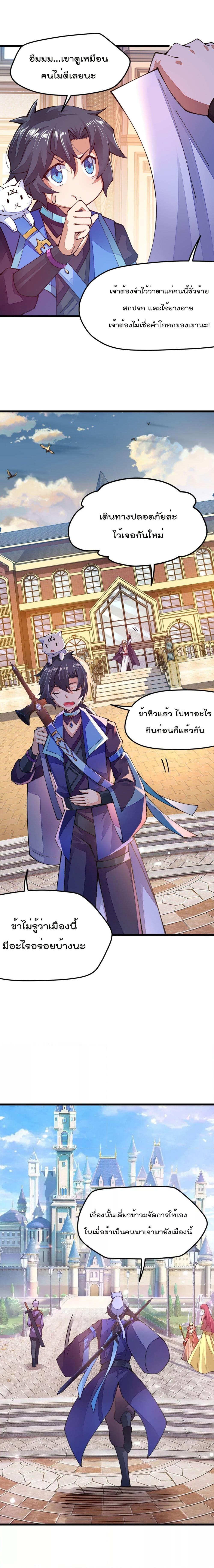 Manga-lc-com อ่านมังงะ อ่านการ์ตูน ออนไลน์ ฟรี Sword God’s Life Is Not That Boring – ชีวิตของเทพนักดาบจะไม่น่าเบื่ออีกต่อไป! ตอนที่ 1 2 3 4 5 6 7 8 9 10 11 12 13 14 ฟรี ไม่มีโฆษณา Manga-lc - อ่าน มังงะ อ่าน การ์ตูน ออนไลน์ อ่านมังงะ ฟรี