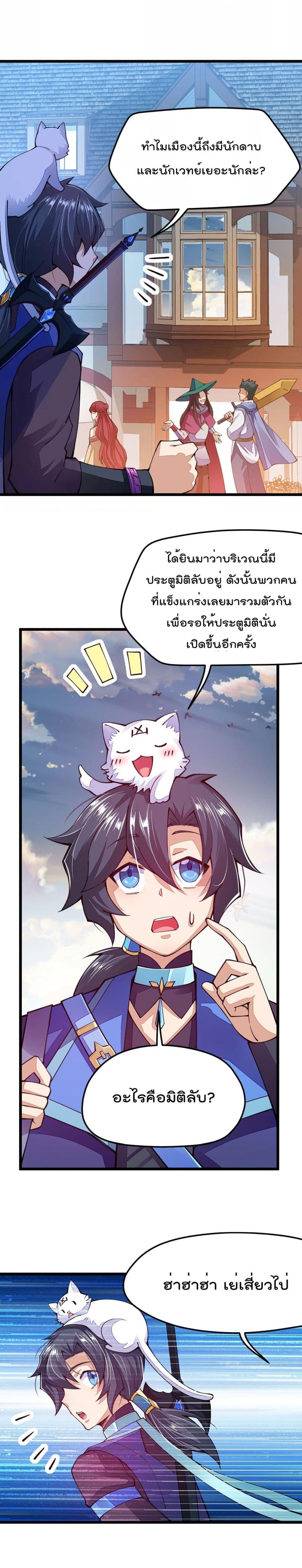 Manga-lc-com อ่านมังงะ อ่านการ์ตูน ออนไลน์ ฟรี Sword God’s Life Is Not That Boring – ชีวิตของเทพนักดาบจะไม่น่าเบื่ออีกต่อไป! ตอนที่ 1 2 3 4 5 6 7 8 9 10 11 12 13 14 ฟรี ไม่มีโฆษณา Manga-lc - อ่าน มังงะ อ่าน การ์ตูน ออนไลน์ อ่านมังงะ ฟรี