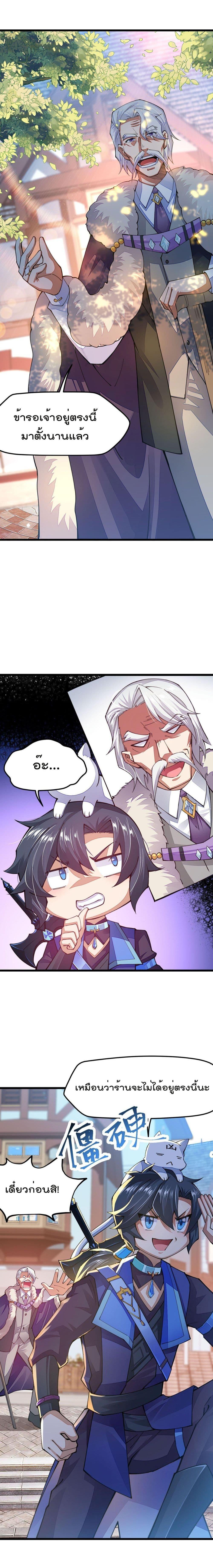 Manga-lc-com อ่านมังงะ อ่านการ์ตูน ออนไลน์ ฟรี Sword God’s Life Is Not That Boring – ชีวิตของเทพนักดาบจะไม่น่าเบื่ออีกต่อไป! ตอนที่ 1 2 3 4 5 6 7 8 9 10 11 12 13 14 ฟรี ไม่มีโฆษณา Manga-lc - อ่าน มังงะ อ่าน การ์ตูน ออนไลน์ อ่านมังงะ ฟรี