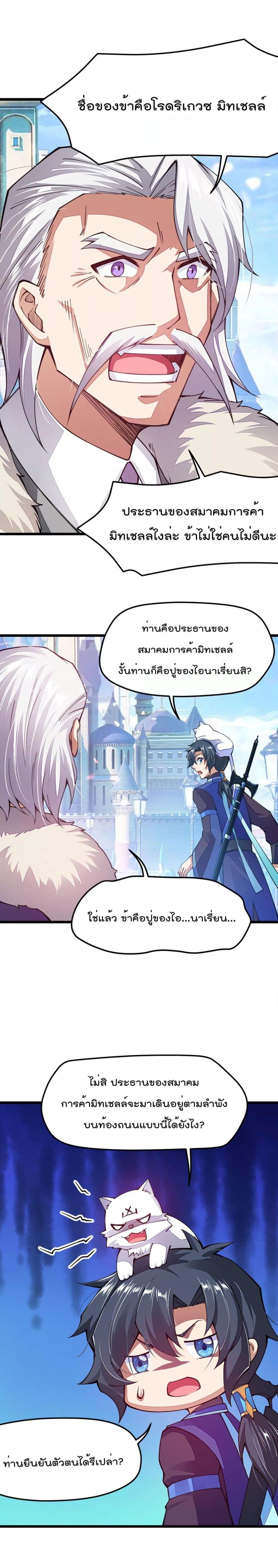 Manga-lc-com อ่านมังงะ อ่านการ์ตูน ออนไลน์ ฟรี Sword God’s Life Is Not That Boring – ชีวิตของเทพนักดาบจะไม่น่าเบื่ออีกต่อไป! ตอนที่ 1 2 3 4 5 6 7 8 9 10 11 12 13 14 ฟรี ไม่มีโฆษณา Manga-lc - อ่าน มังงะ อ่าน การ์ตูน ออนไลน์ อ่านมังงะ ฟรี
