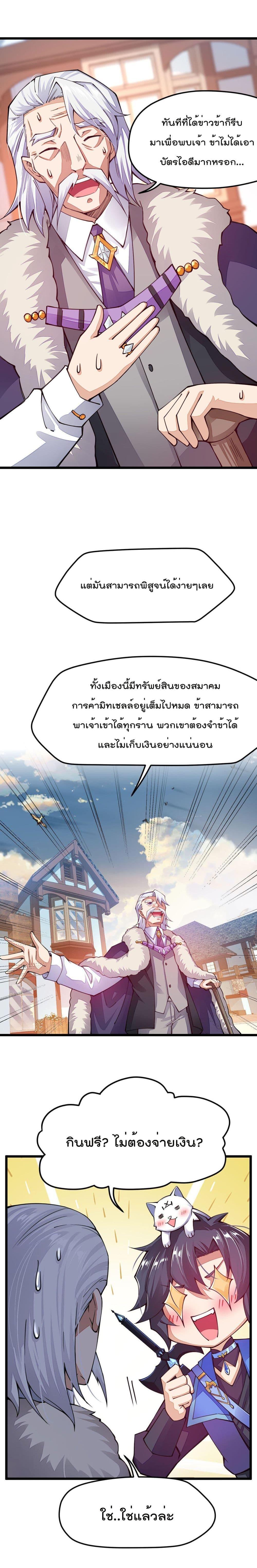 Manga-lc-com อ่านมังงะ อ่านการ์ตูน ออนไลน์ ฟรี Sword God’s Life Is Not That Boring – ชีวิตของเทพนักดาบจะไม่น่าเบื่ออีกต่อไป! ตอนที่ 1 2 3 4 5 6 7 8 9 10 11 12 13 14 ฟรี ไม่มีโฆษณา Manga-lc - อ่าน มังงะ อ่าน การ์ตูน ออนไลน์ อ่านมังงะ ฟรี