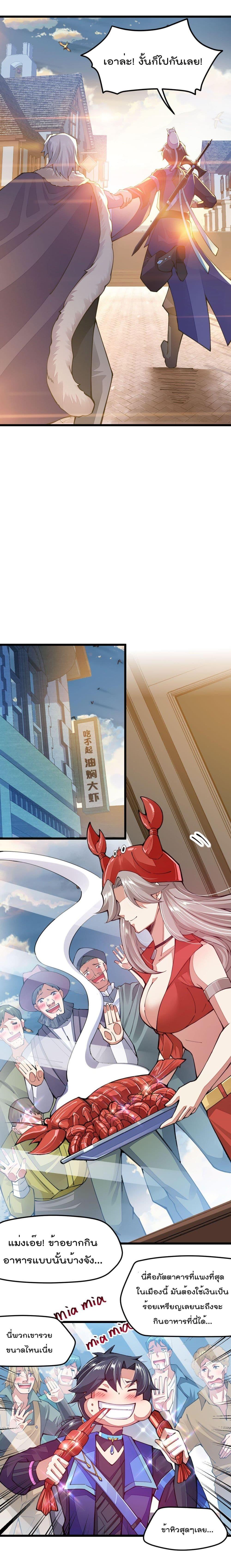 Manga-lc-com อ่านมังงะ อ่านการ์ตูน ออนไลน์ ฟรี Sword God’s Life Is Not That Boring – ชีวิตของเทพนักดาบจะไม่น่าเบื่ออีกต่อไป! ตอนที่ 1 2 3 4 5 6 7 8 9 10 11 12 13 14 ฟรี ไม่มีโฆษณา Manga-lc - อ่าน มังงะ อ่าน การ์ตูน ออนไลน์ อ่านมังงะ ฟรี