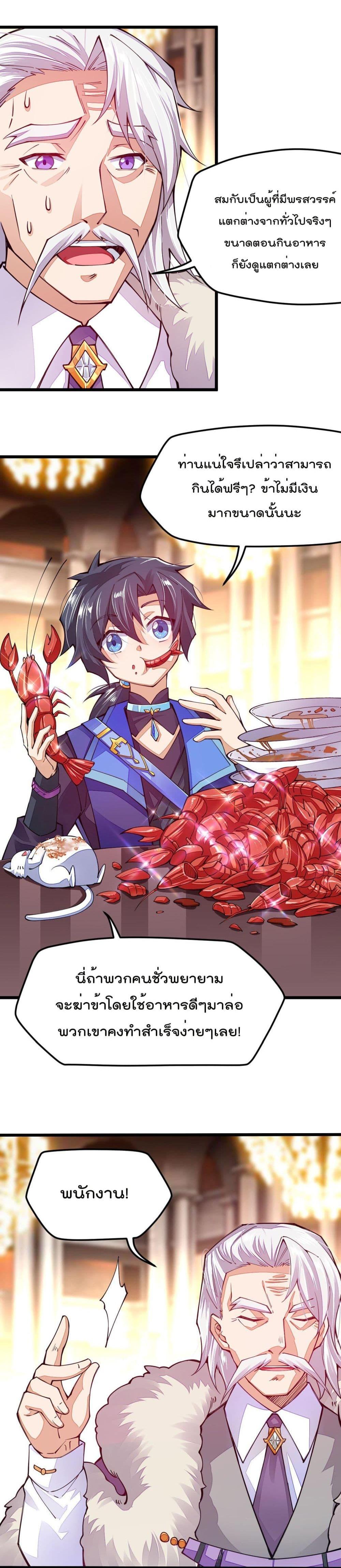 Manga-lc-com อ่านมังงะ อ่านการ์ตูน ออนไลน์ ฟรี Sword God’s Life Is Not That Boring – ชีวิตของเทพนักดาบจะไม่น่าเบื่ออีกต่อไป! ตอนที่ 1 2 3 4 5 6 7 8 9 10 11 12 13 14 ฟรี ไม่มีโฆษณา Manga-lc - อ่าน มังงะ อ่าน การ์ตูน ออนไลน์ อ่านมังงะ ฟรี