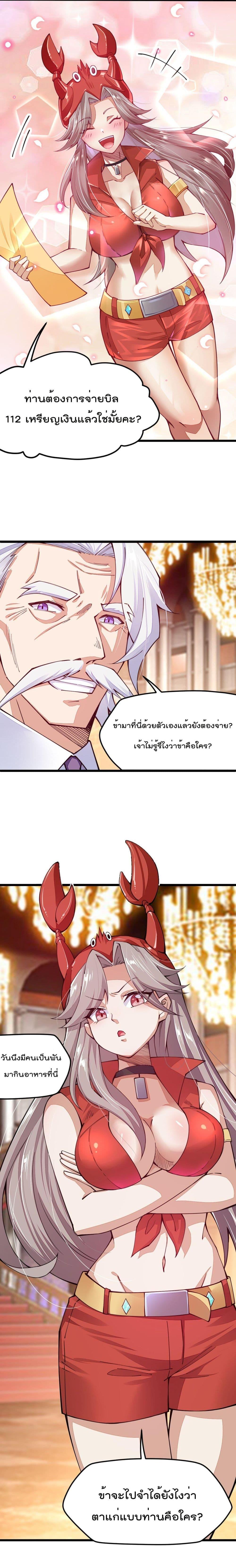 Manga-lc-com อ่านมังงะ อ่านการ์ตูน ออนไลน์ ฟรี Sword God’s Life Is Not That Boring – ชีวิตของเทพนักดาบจะไม่น่าเบื่ออีกต่อไป! ตอนที่ 1 2 3 4 5 6 7 8 9 10 11 12 13 14 ฟรี ไม่มีโฆษณา Manga-lc - อ่าน มังงะ อ่าน การ์ตูน ออนไลน์ อ่านมังงะ ฟรี
