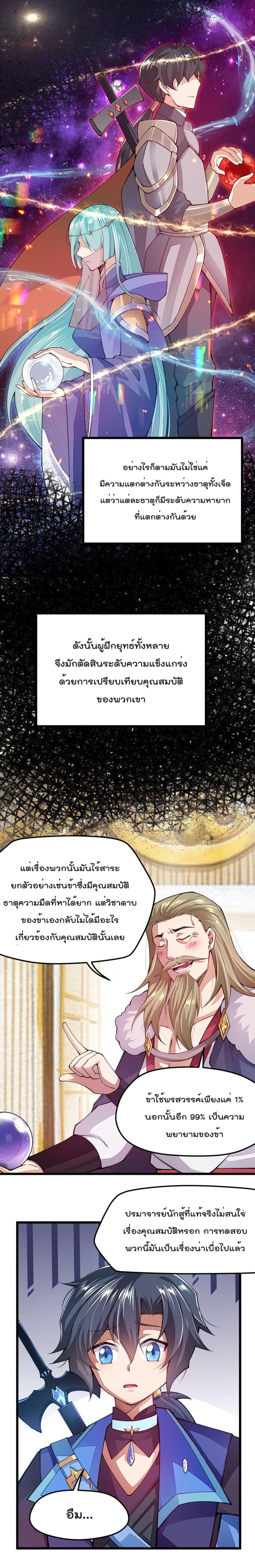 Manga-lc-com อ่านมังงะ อ่านการ์ตูน ออนไลน์ ฟรี Sword God’s Life Is Not That Boring – ชีวิตของเทพนักดาบจะไม่น่าเบื่ออีกต่อไป! ตอนที่ 1 2 3 4 5 6 7 8 9 10 11 12 13 14 ฟรี ไม่มีโฆษณา Manga-lc - อ่าน มังงะ อ่าน การ์ตูน ออนไลน์ อ่านมังงะ ฟรี