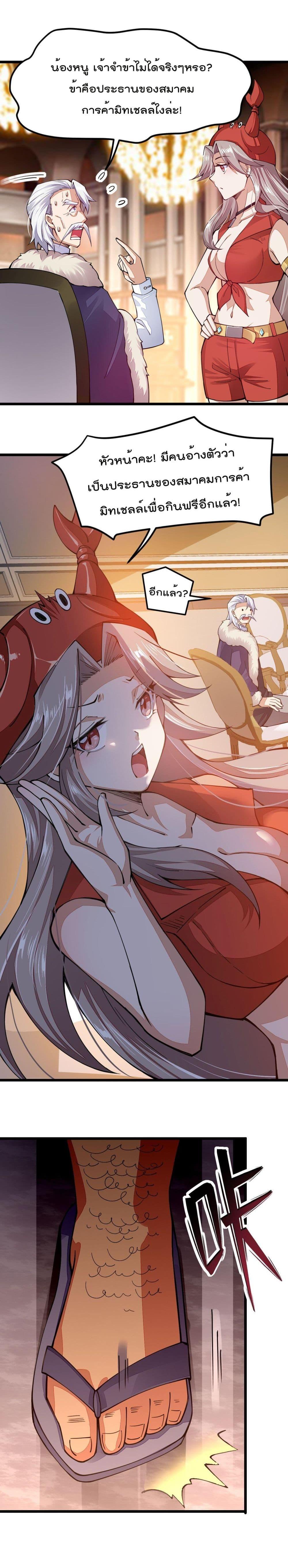 Manga-lc-com อ่านมังงะ อ่านการ์ตูน ออนไลน์ ฟรี Sword God’s Life Is Not That Boring – ชีวิตของเทพนักดาบจะไม่น่าเบื่ออีกต่อไป! ตอนที่ 1 2 3 4 5 6 7 8 9 10 11 12 13 14 ฟรี ไม่มีโฆษณา Manga-lc - อ่าน มังงะ อ่าน การ์ตูน ออนไลน์ อ่านมังงะ ฟรี