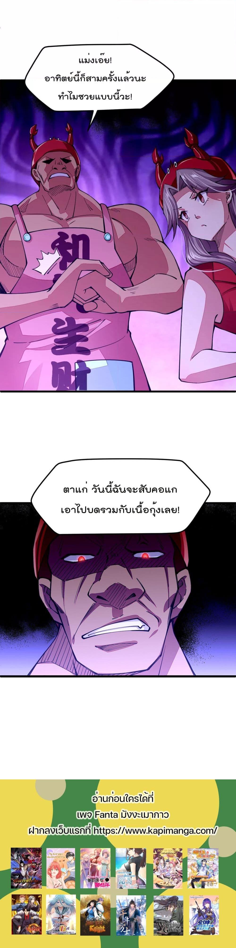 Manga-lc-com อ่านมังงะ อ่านการ์ตูน ออนไลน์ ฟรี Sword God’s Life Is Not That Boring – ชีวิตของเทพนักดาบจะไม่น่าเบื่ออีกต่อไป! ตอนที่ 1 2 3 4 5 6 7 8 9 10 11 12 13 14 ฟรี ไม่มีโฆษณา Manga-lc - อ่าน มังงะ อ่าน การ์ตูน ออนไลน์ อ่านมังงะ ฟรี