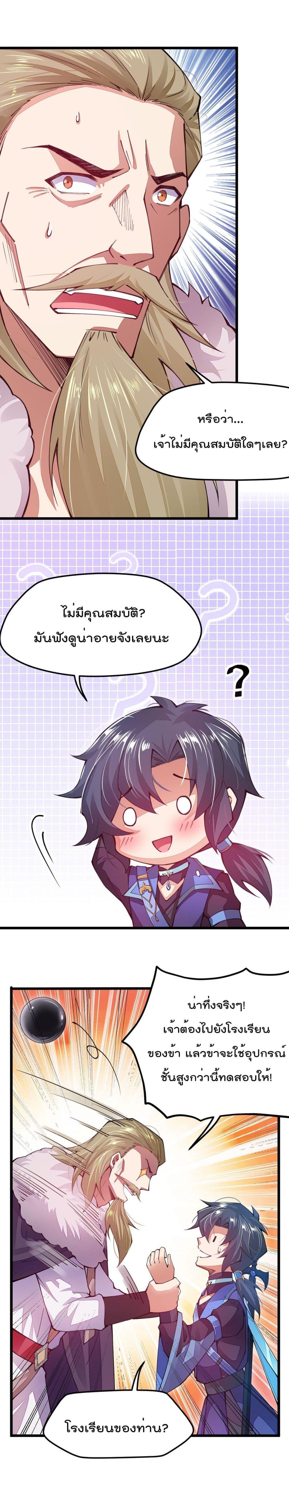 Manga-lc-com อ่านมังงะ อ่านการ์ตูน ออนไลน์ ฟรี Sword God’s Life Is Not That Boring – ชีวิตของเทพนักดาบจะไม่น่าเบื่ออีกต่อไป! ตอนที่ 1 2 3 4 5 6 7 8 9 10 11 12 13 14 ฟรี ไม่มีโฆษณา Manga-lc - อ่าน มังงะ อ่าน การ์ตูน ออนไลน์ อ่านมังงะ ฟรี