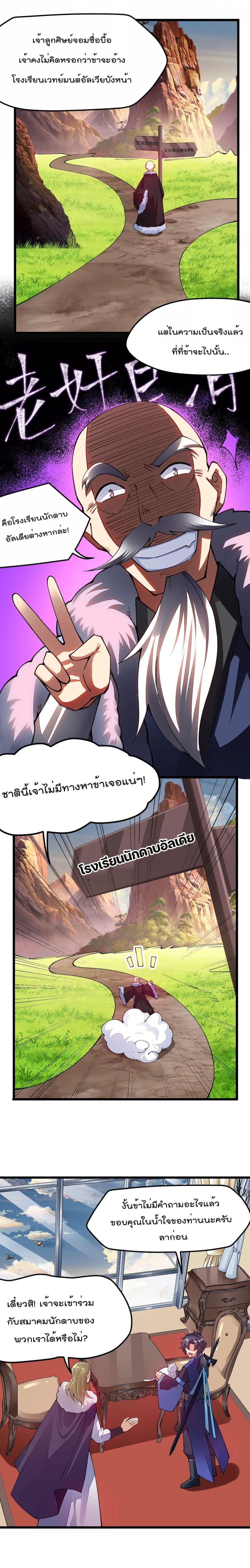 Manga-lc-com อ่านมังงะ อ่านการ์ตูน ออนไลน์ ฟรี Sword God’s Life Is Not That Boring – ชีวิตของเทพนักดาบจะไม่น่าเบื่ออีกต่อไป! ตอนที่ 1 2 3 4 5 6 7 8 9 10 11 12 13 14 ฟรี ไม่มีโฆษณา Manga-lc - อ่าน มังงะ อ่าน การ์ตูน ออนไลน์ อ่านมังงะ ฟรี